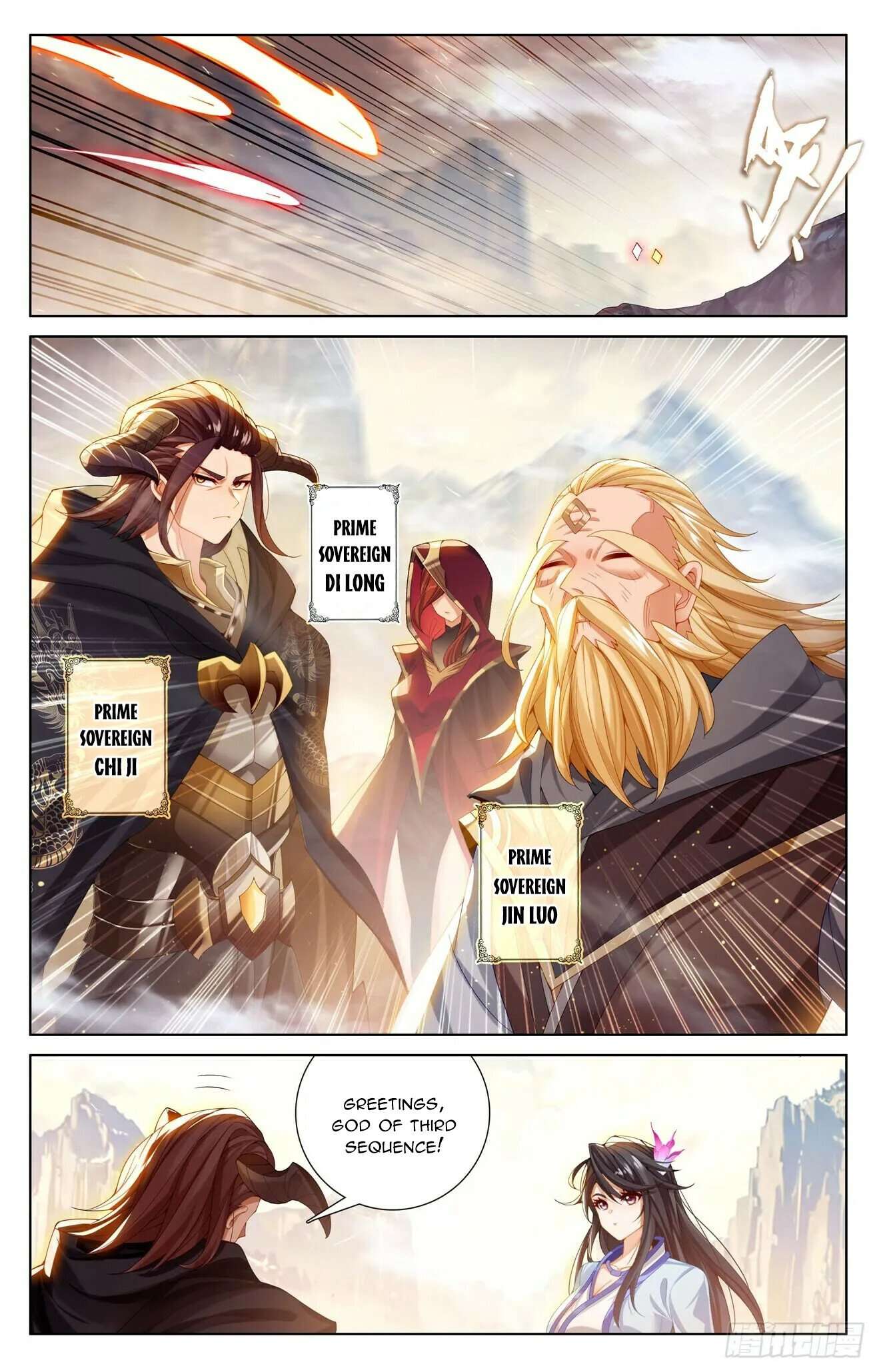 Yuan Zun Chapter 1257 page 4