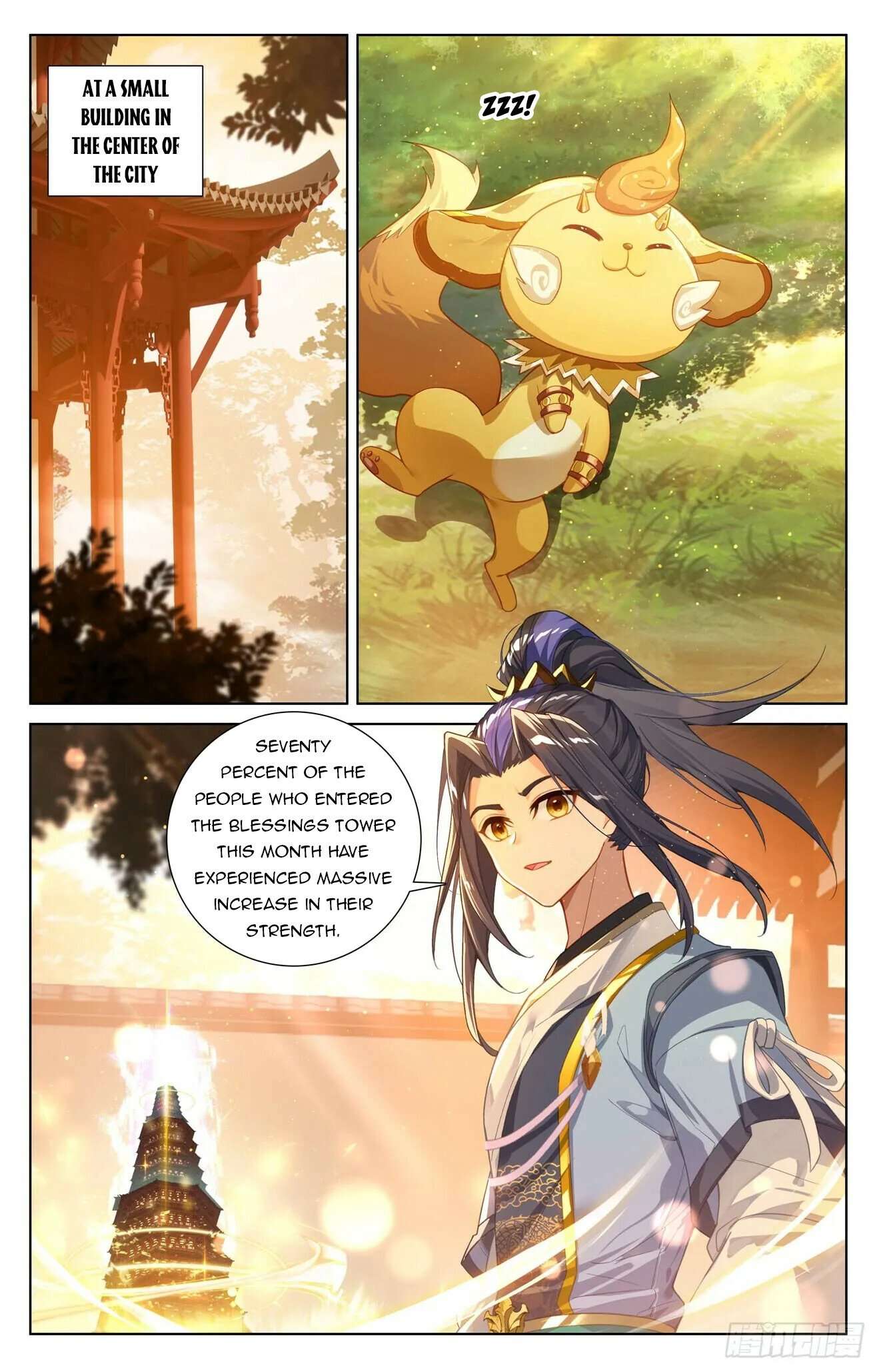 Yuan Zun Chapter 1260 page 4