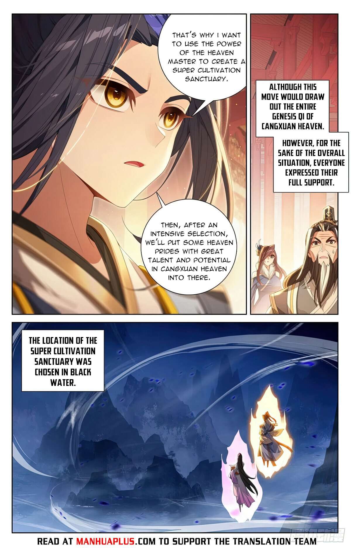 Yuan Zun Chapter 1259 page 2