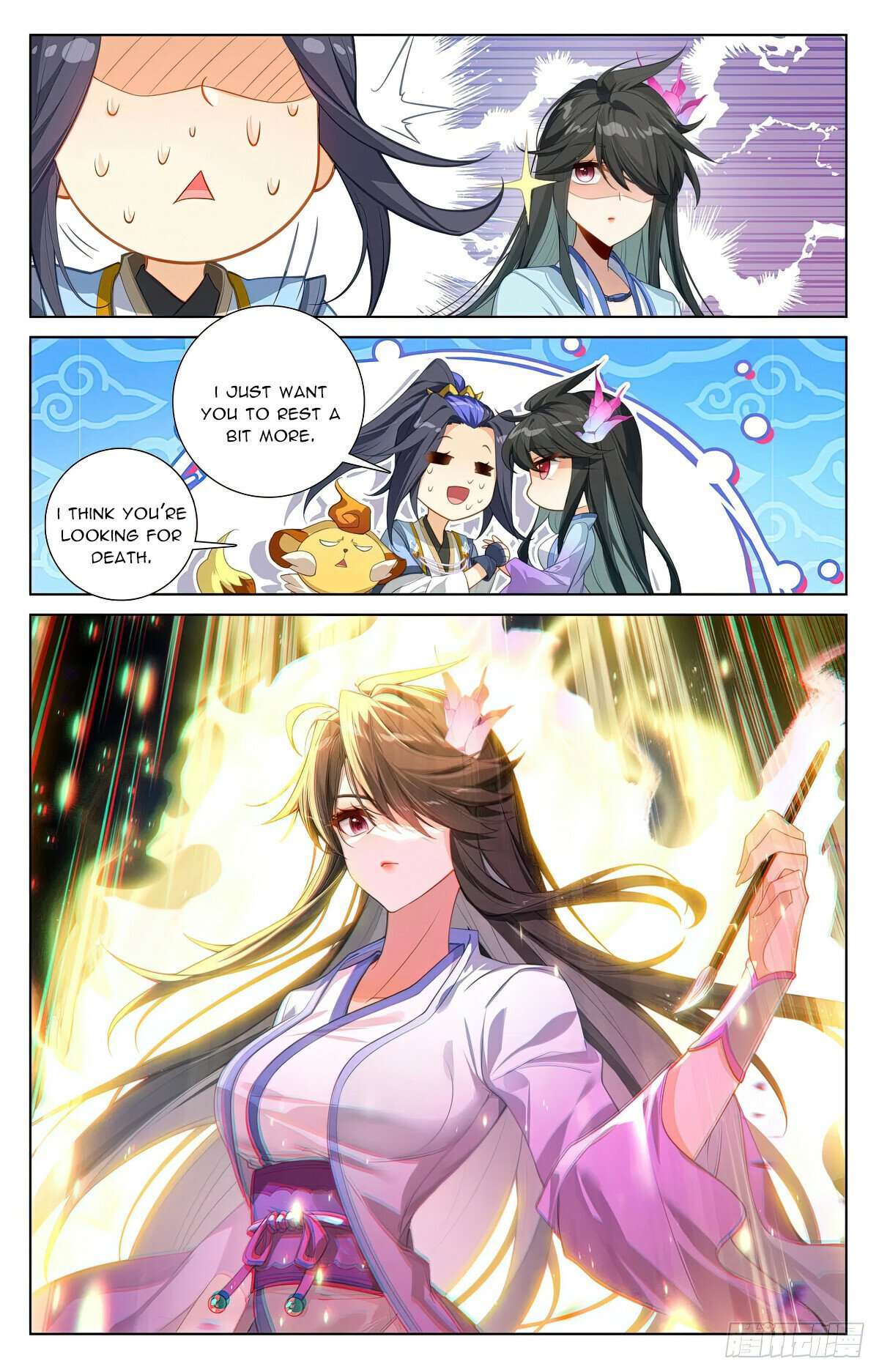 Yuan Zun Chapter 1259 page 4