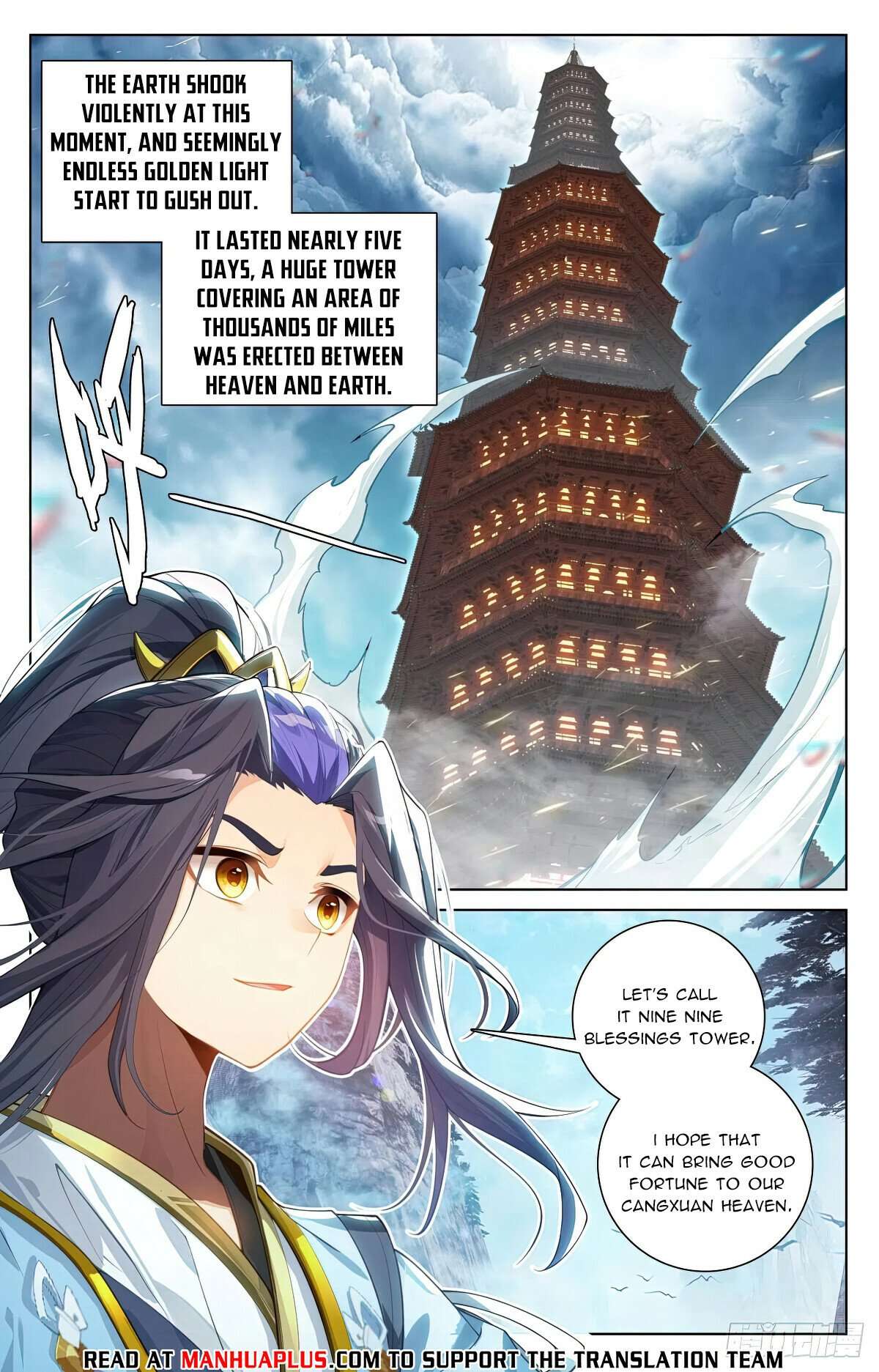 Yuan Zun Chapter 1259 page 6