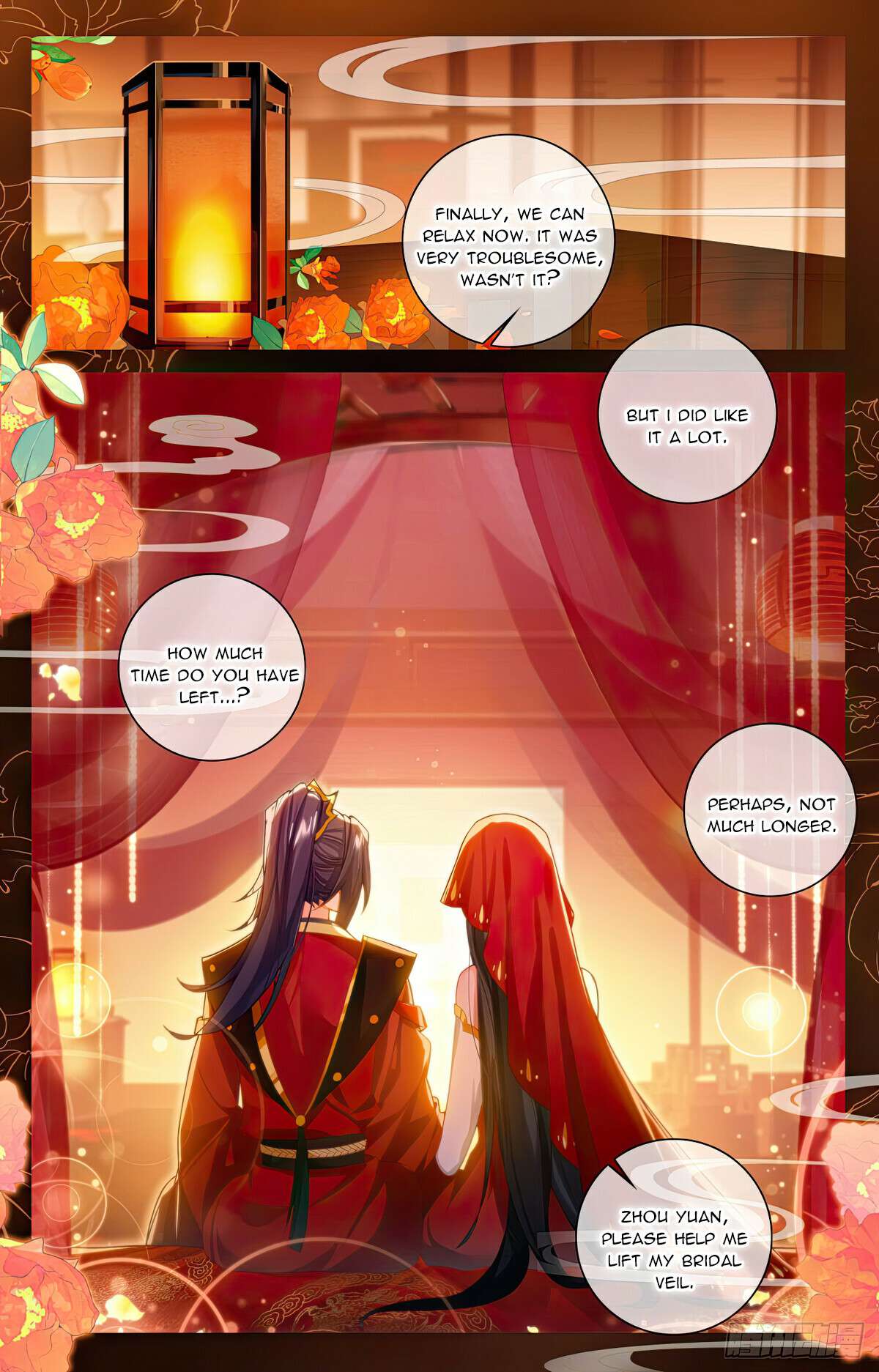 Yuan Zun Chapter 1262 page 2