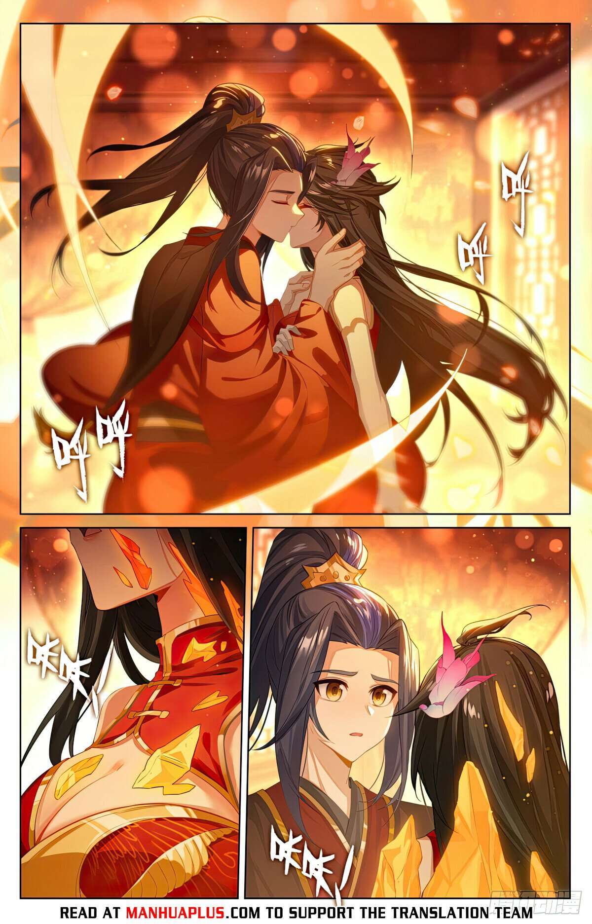 Yuan Zun Chapter 1262 page 6