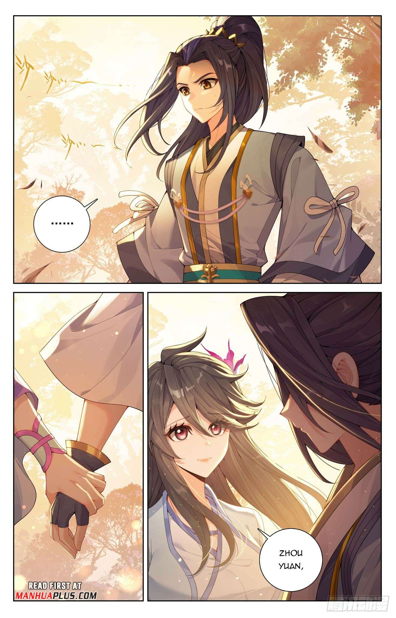 Yuan Zun Chapter 1261 page 3