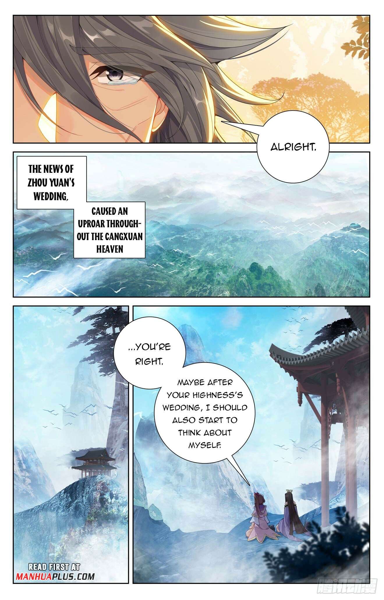Yuan Zun Chapter 1261 page 5