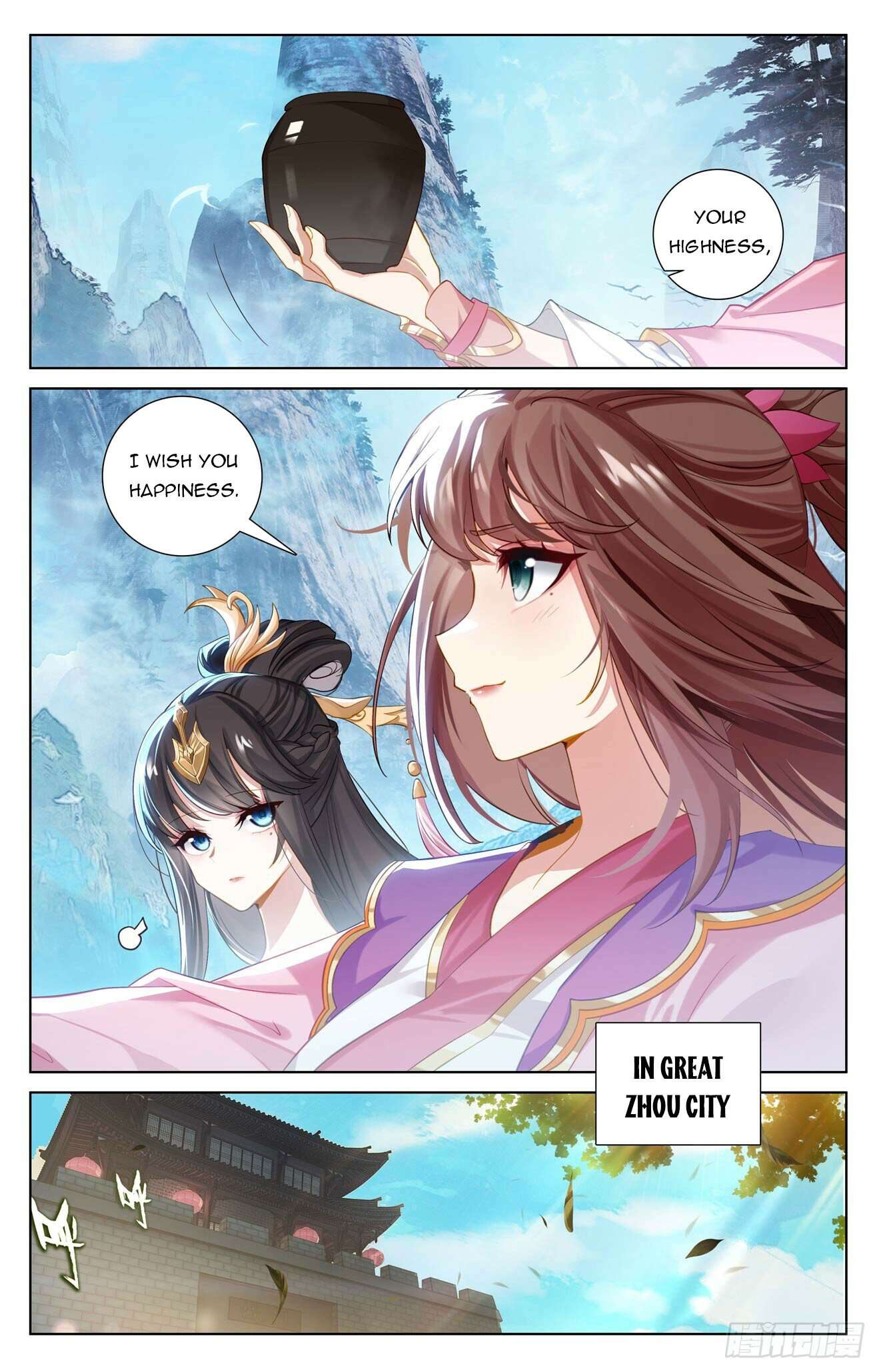 Yuan Zun Chapter 1261 page 6