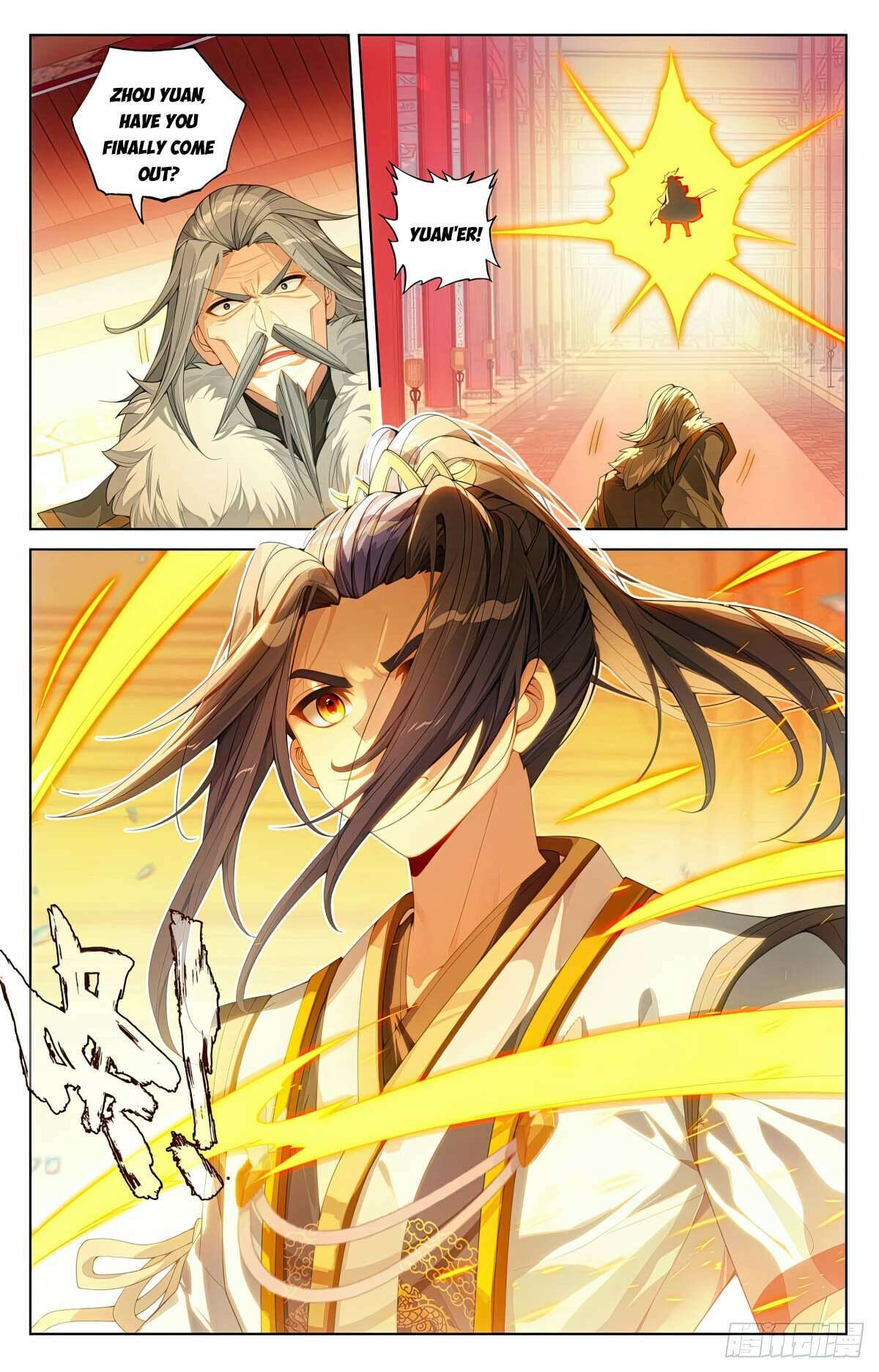 Yuan Zun Chapter 1264 page 4