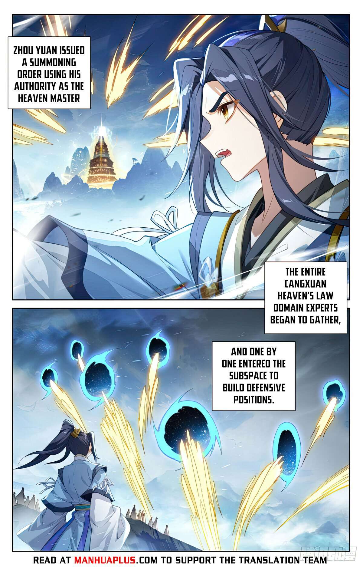 Yuan Zun Chapter 1266 page 2