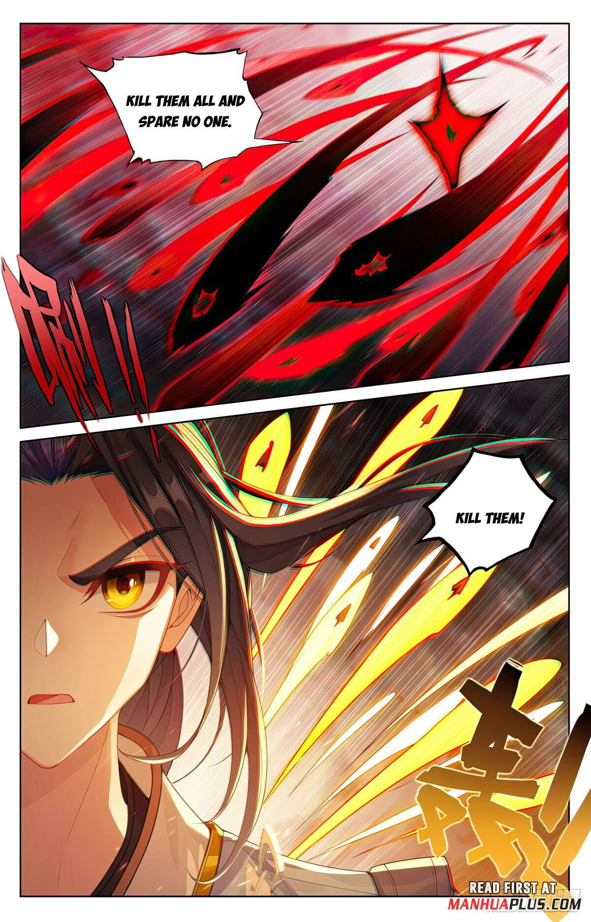 Yuan Zun Chapter 1267 page 3
