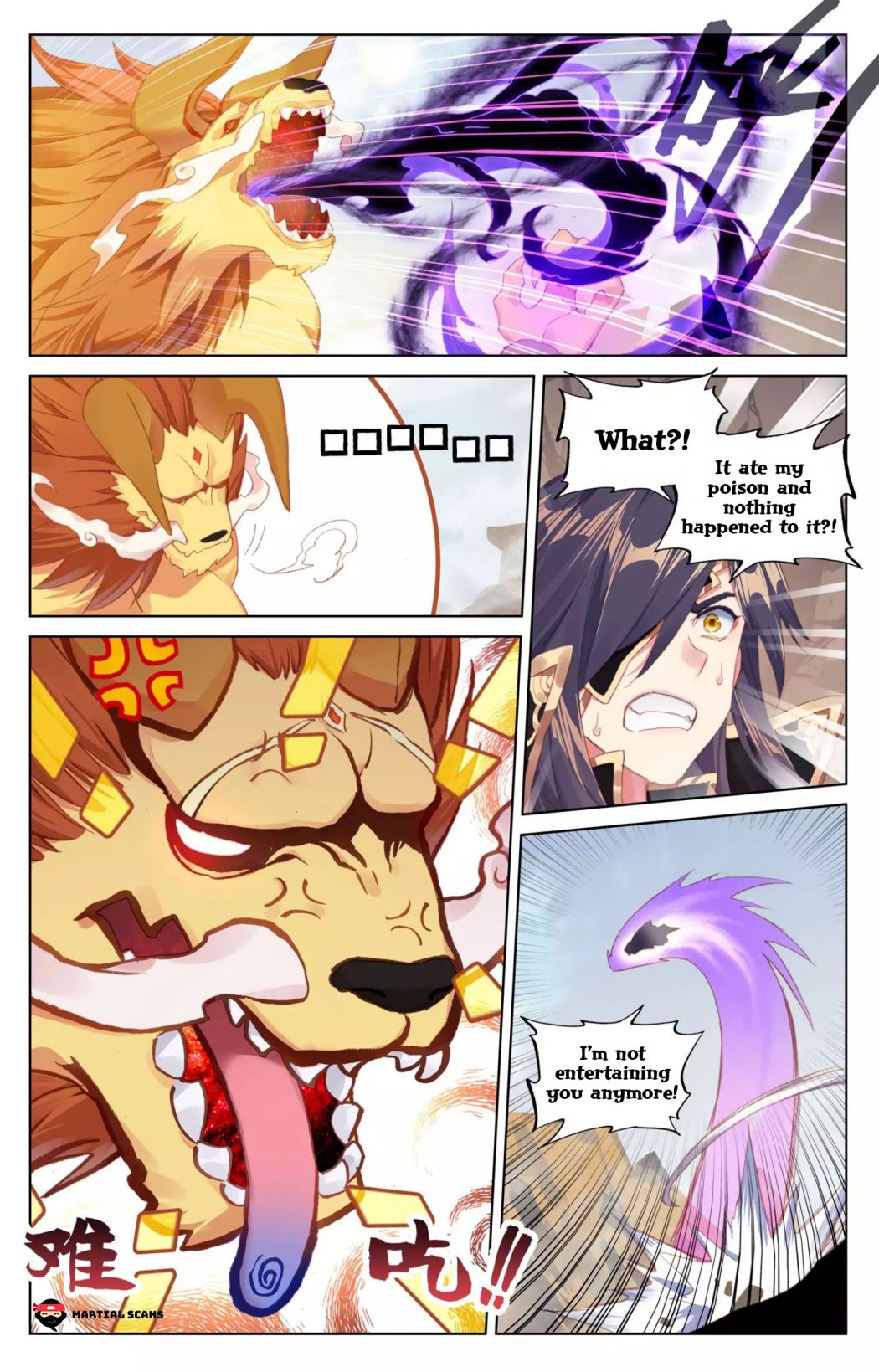 Yuan Zun Chapter 125 page 5