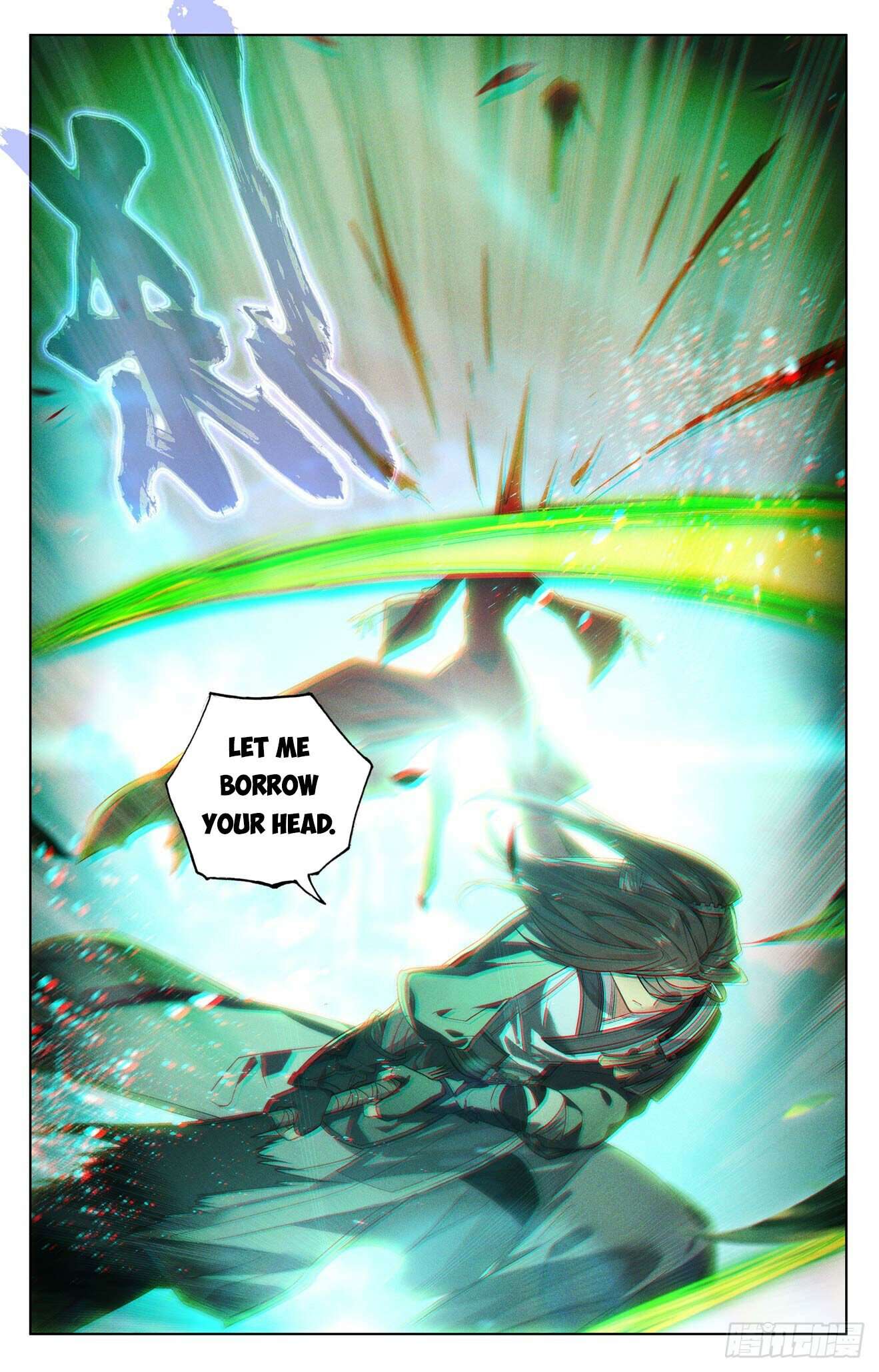 Yuan Zun Chapter 1270 page 4