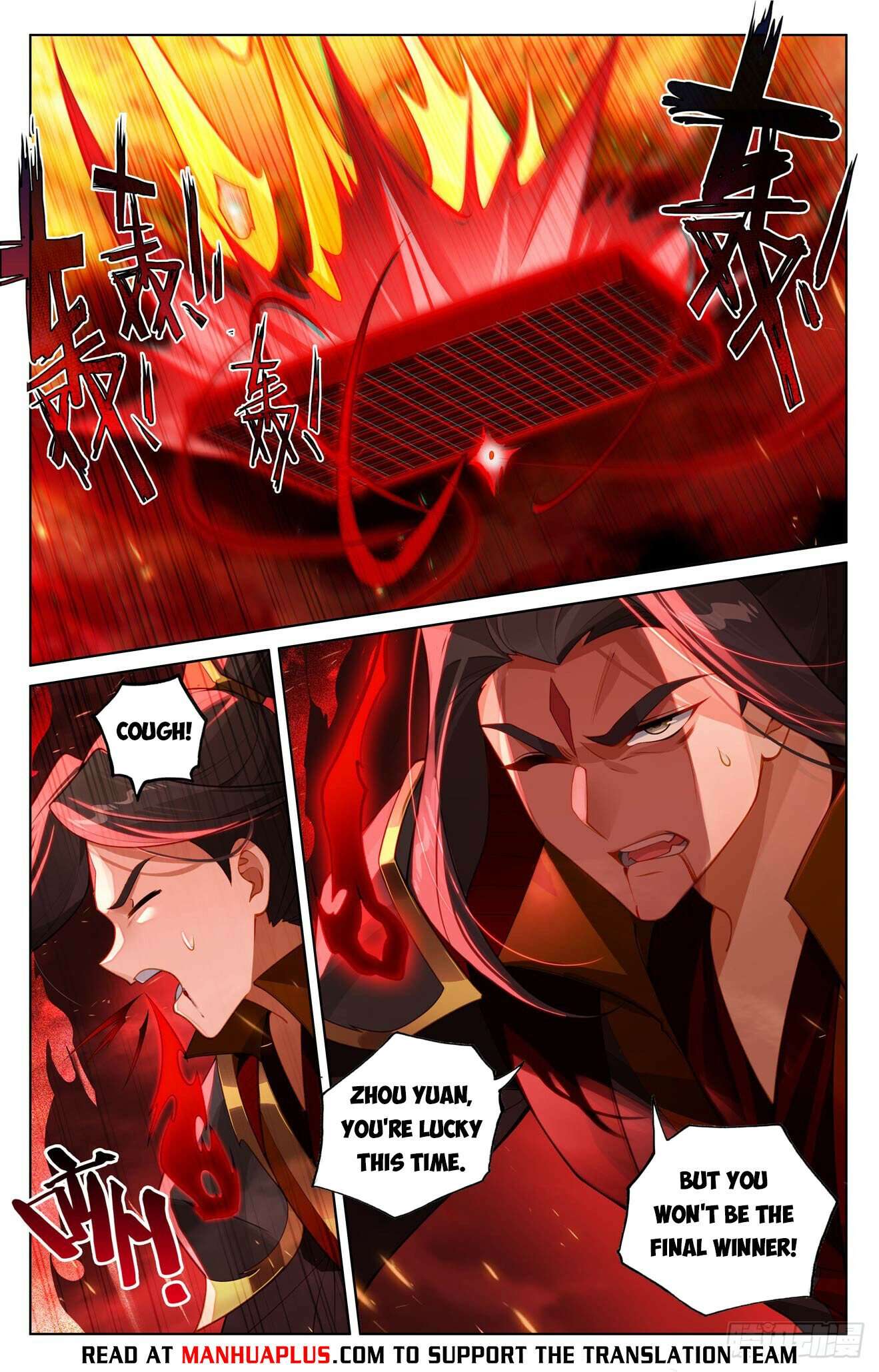 Yuan Zun Chapter 1271 page 2