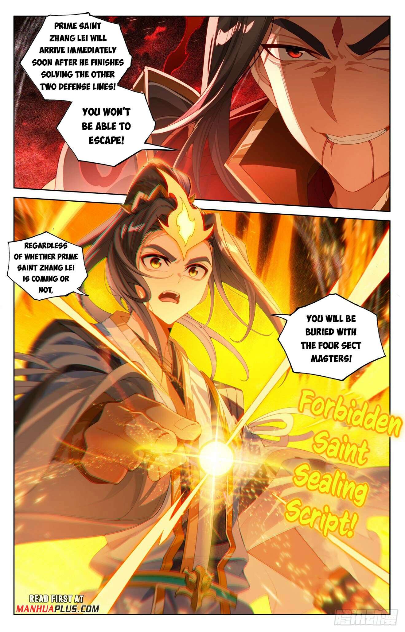 Yuan Zun Chapter 1271 page 3