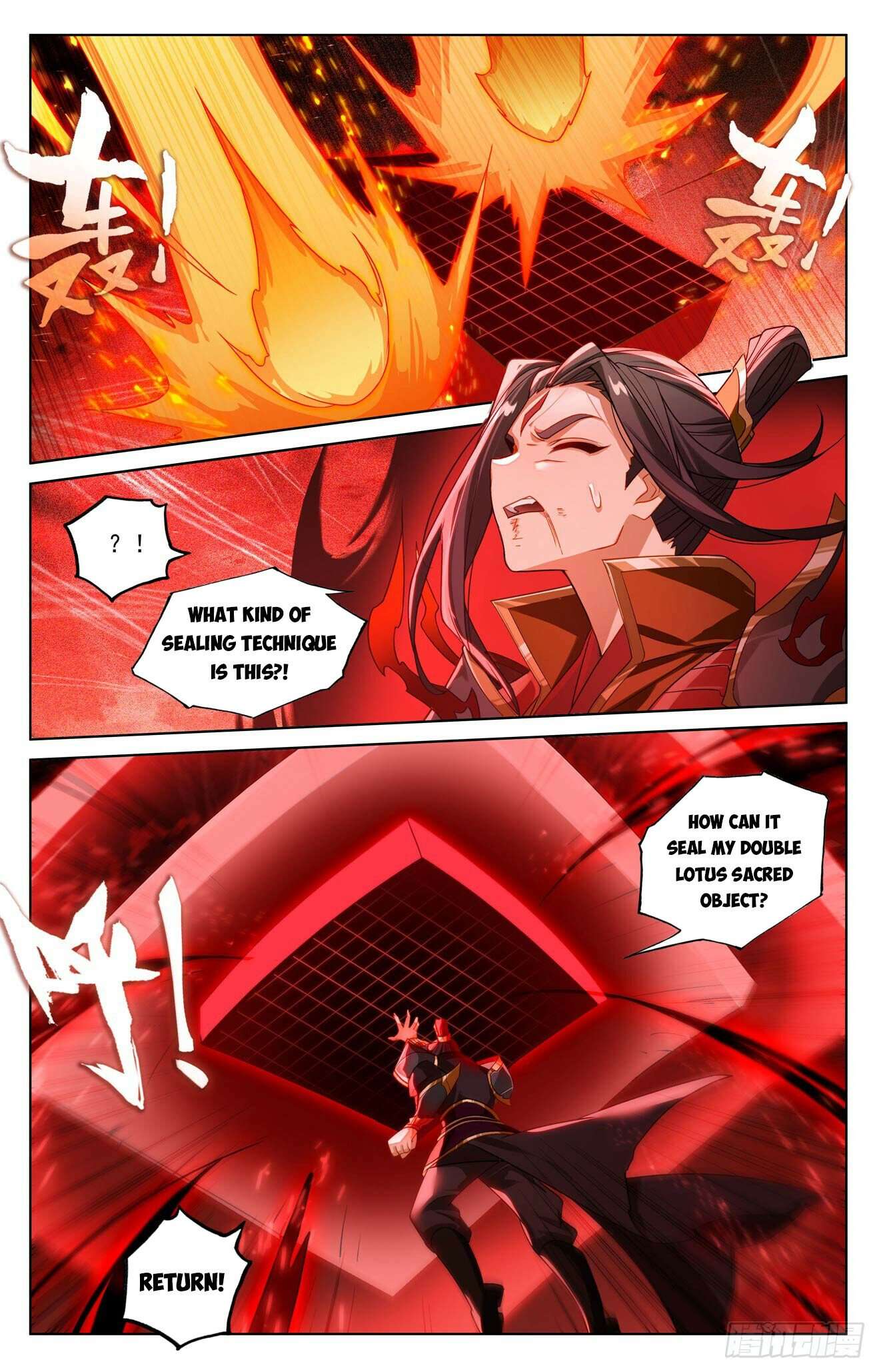 Yuan Zun Chapter 1271 page 4