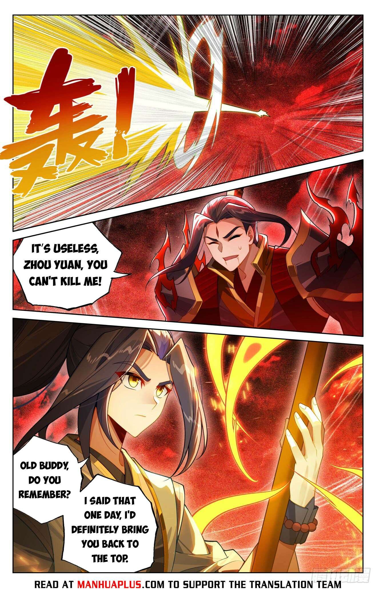 Yuan Zun Chapter 1271 page 6