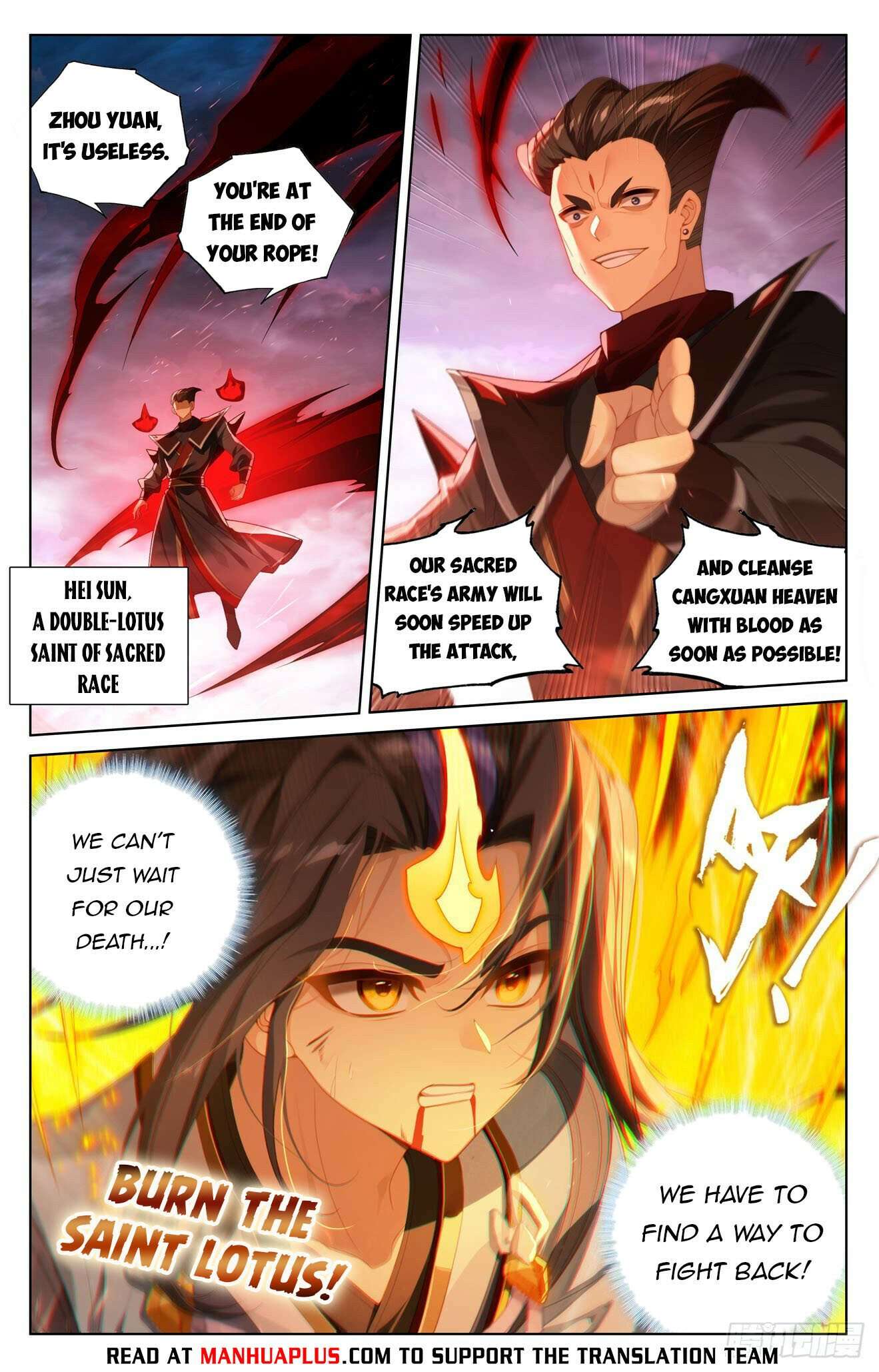Yuan Zun Chapter 1275 page 2