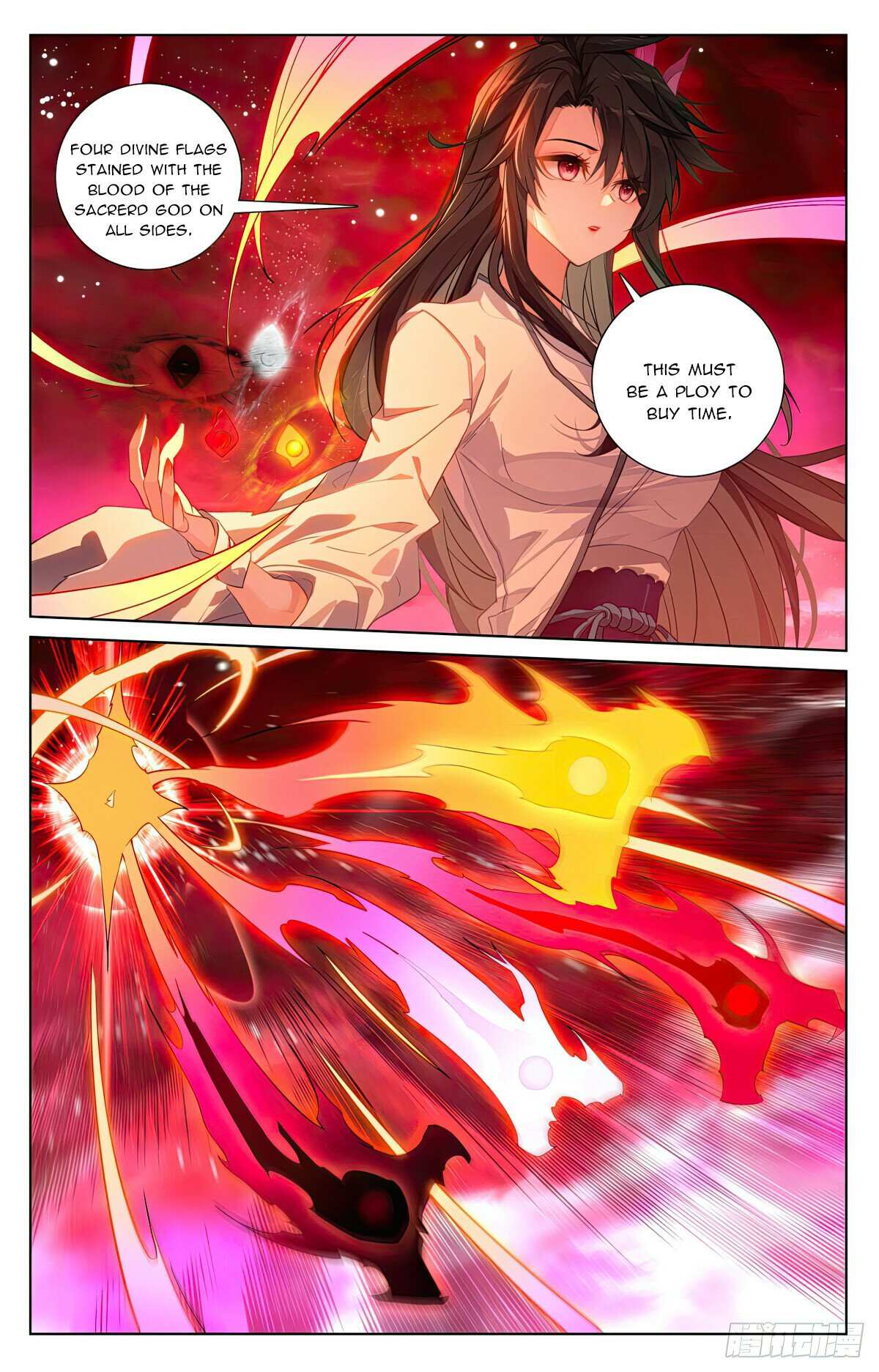 Yuan Zun Chapter 1278 page 5