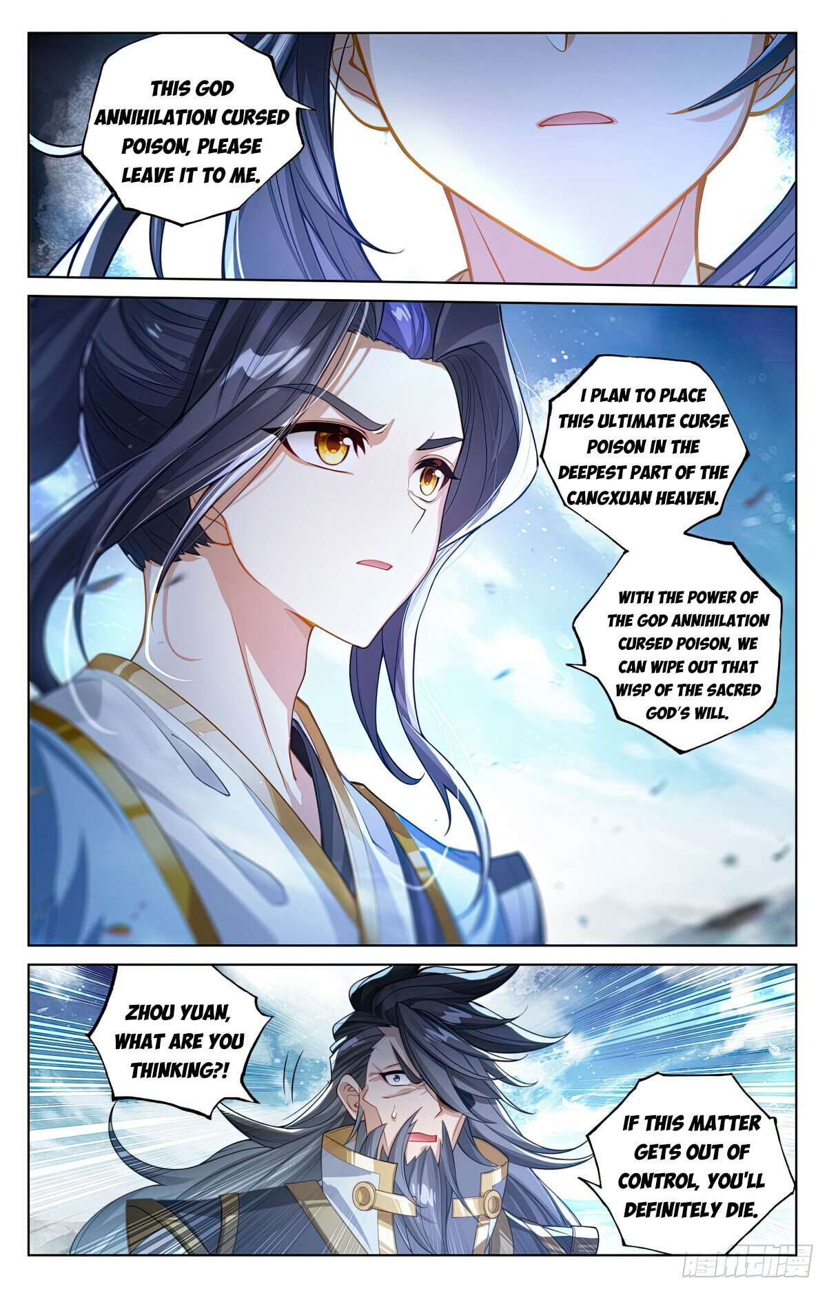 Yuan Zun Chapter 1277 page 4