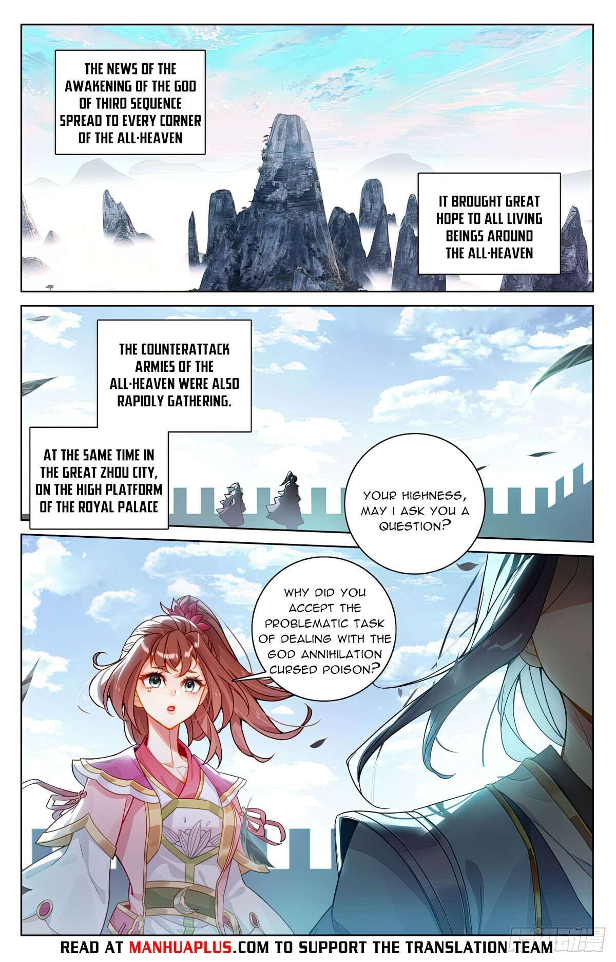 Yuan Zun Chapter 1277 page 6