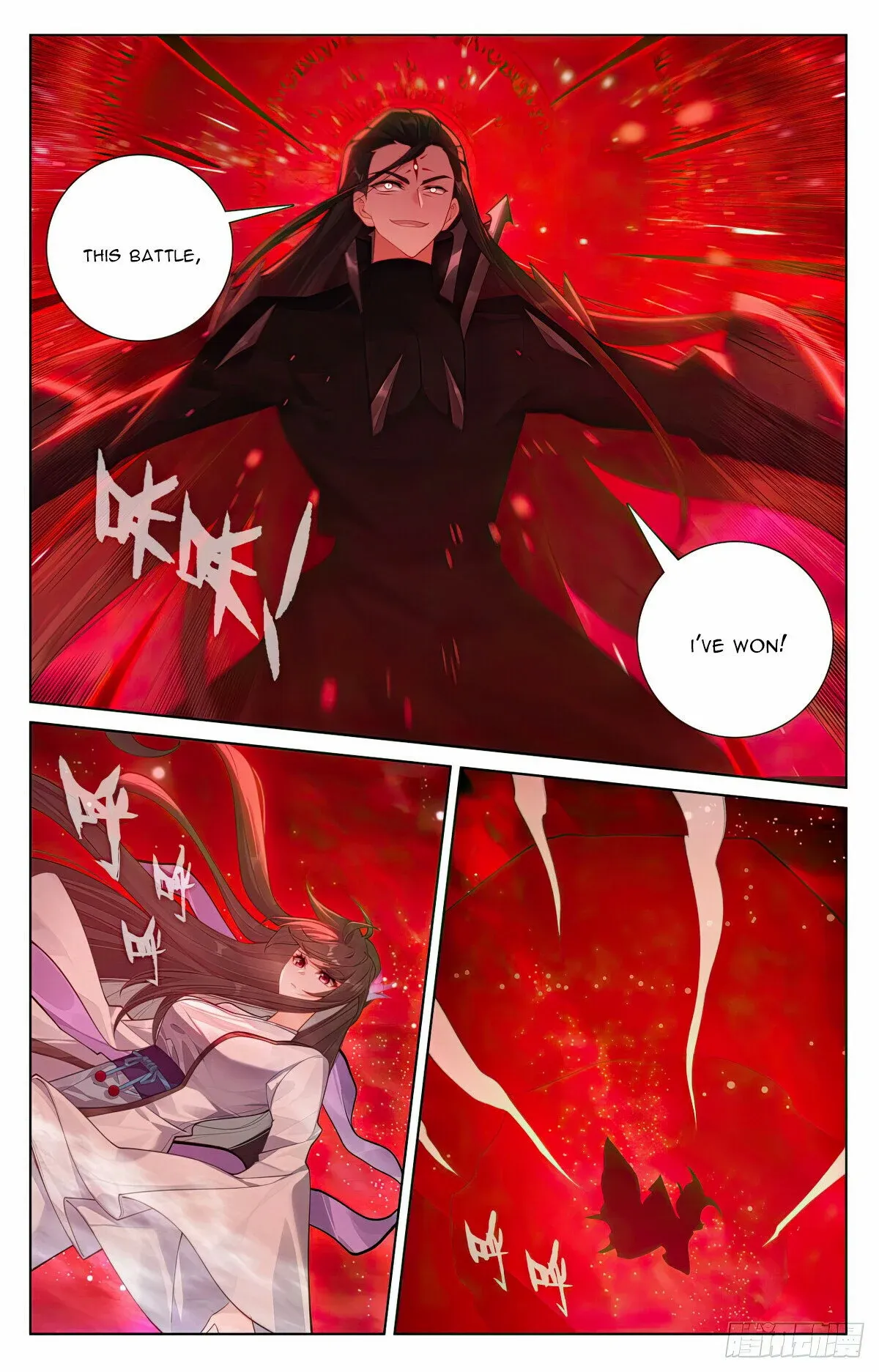 Yuan Zun Chapter 1282 page 4