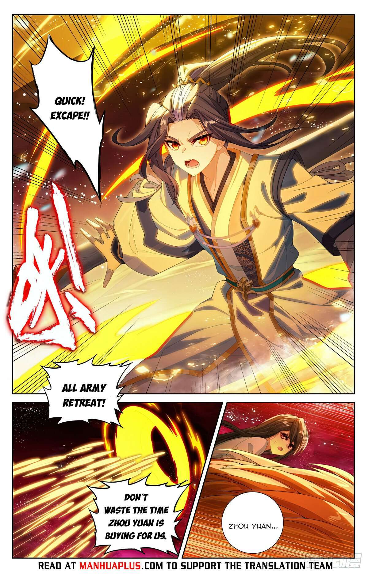 Yuan Zun Chapter 1284 page 2