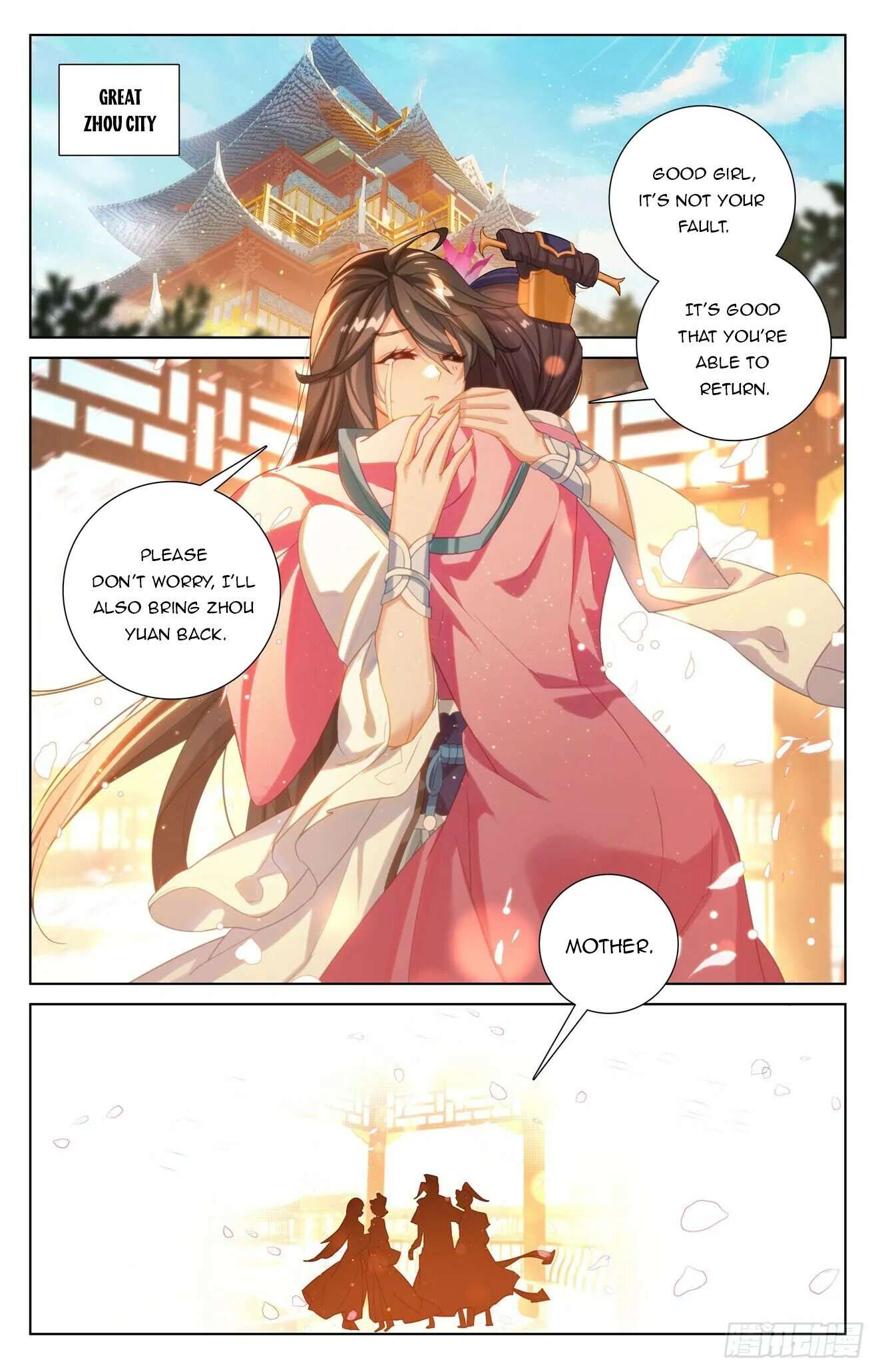 Yuan Zun Chapter 1286 page 4