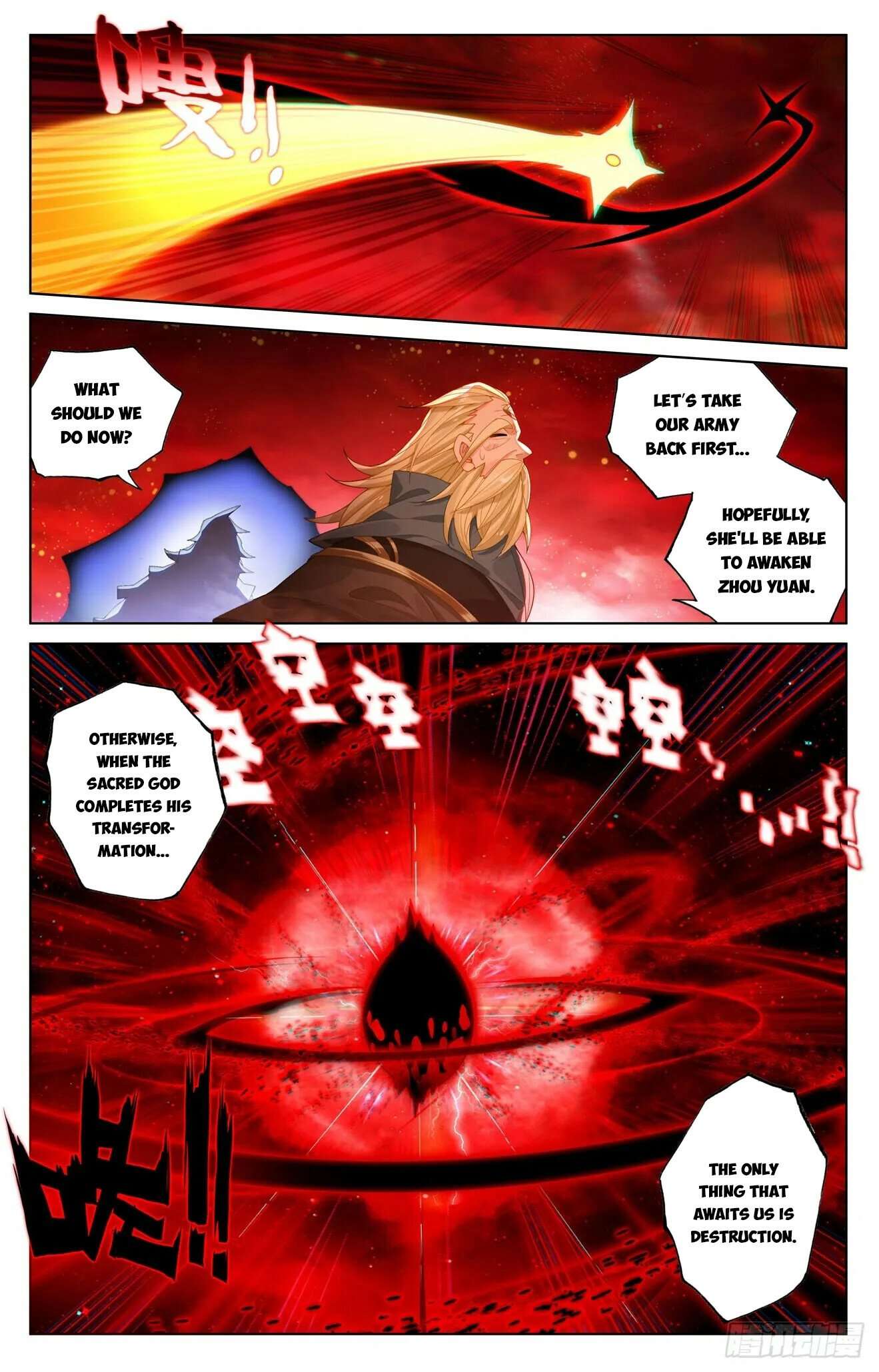 Yuan Zun Chapter 1285 page 4