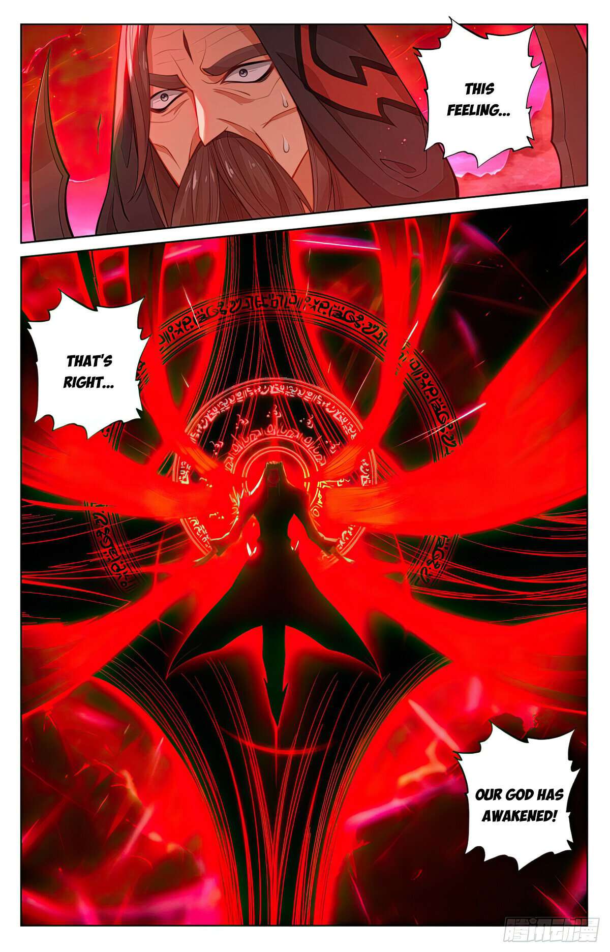 Yuan Zun Chapter 1288 page 4