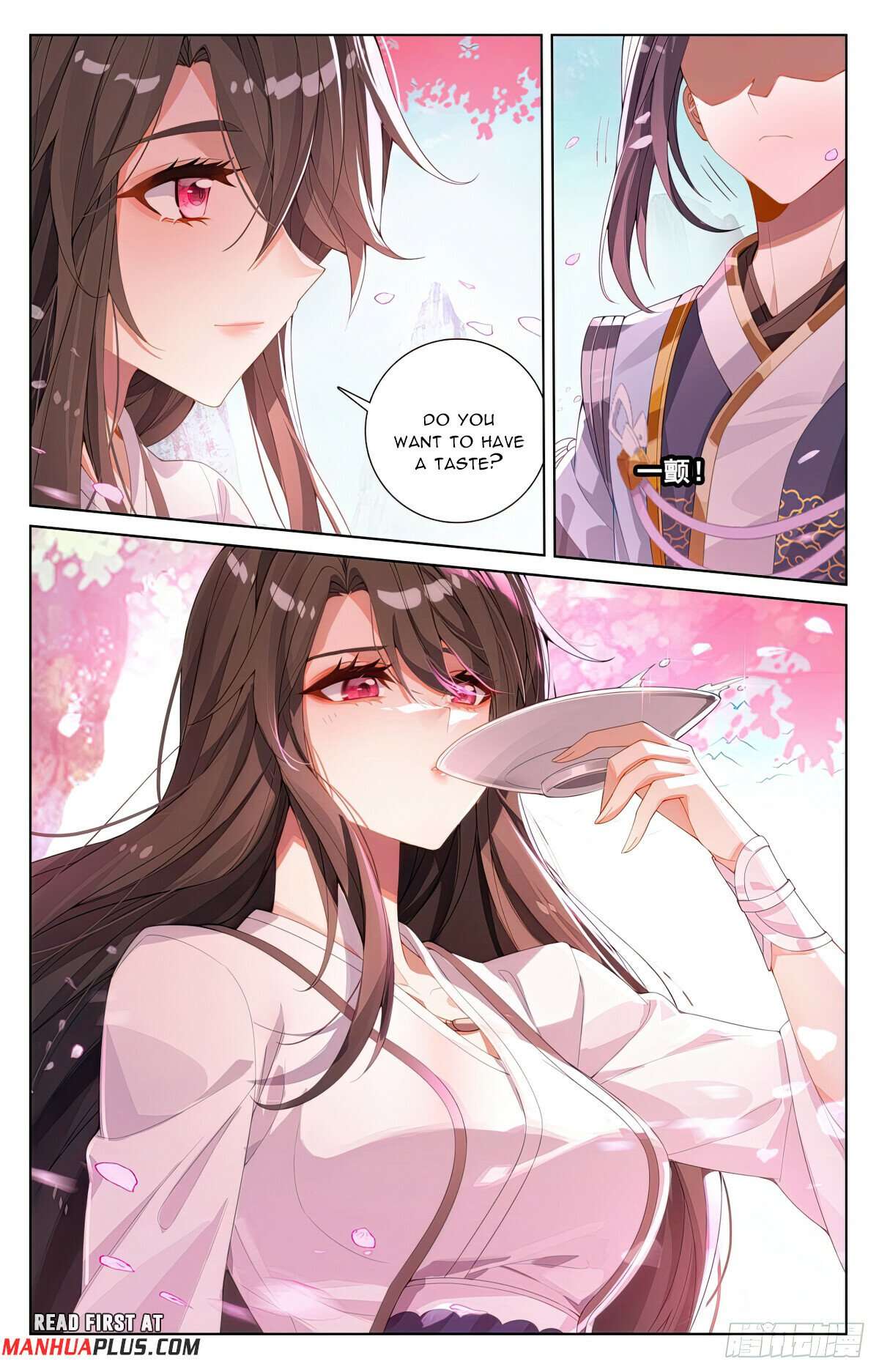 Yuan Zun Chapter 1287 page 3