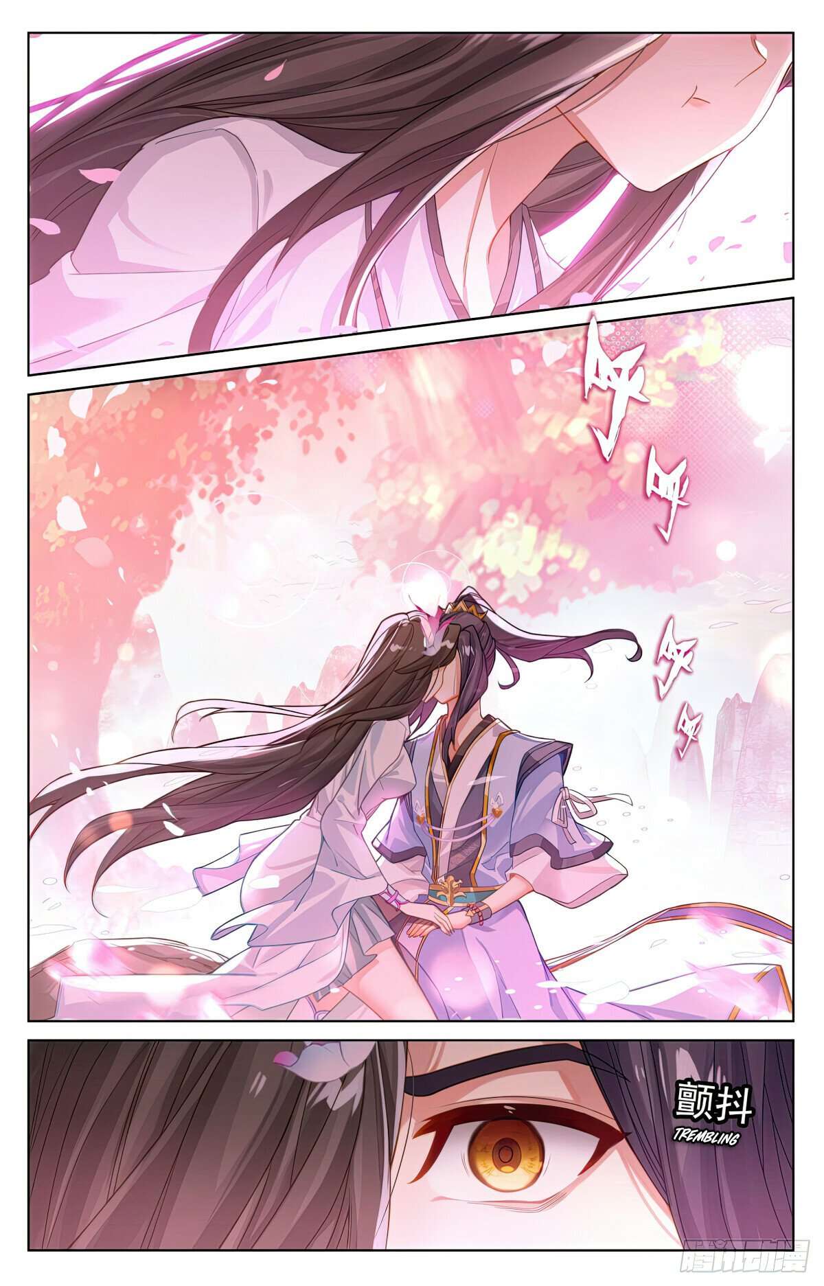 Yuan Zun Chapter 1287 page 4