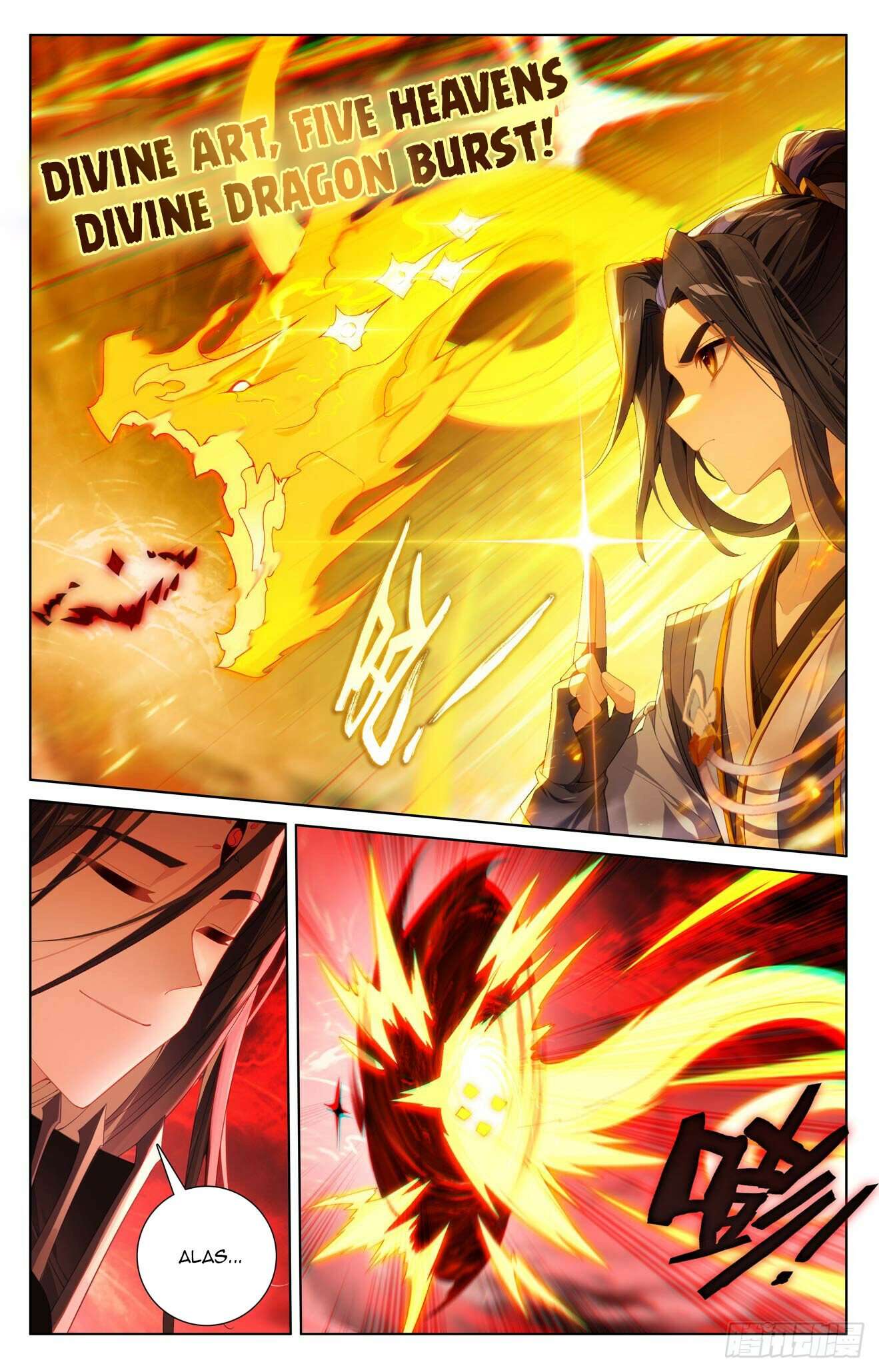 Yuan Zun Chapter 1289 page 4