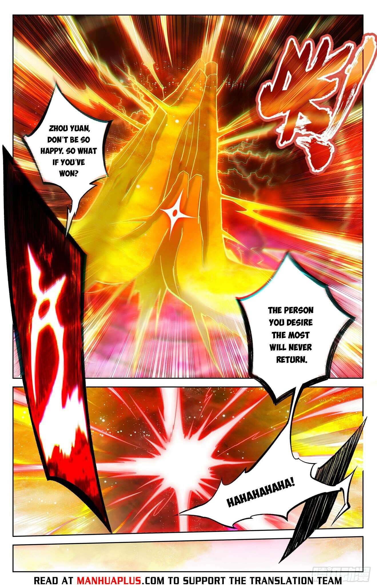 Yuan Zun Chapter 1292 page 2
