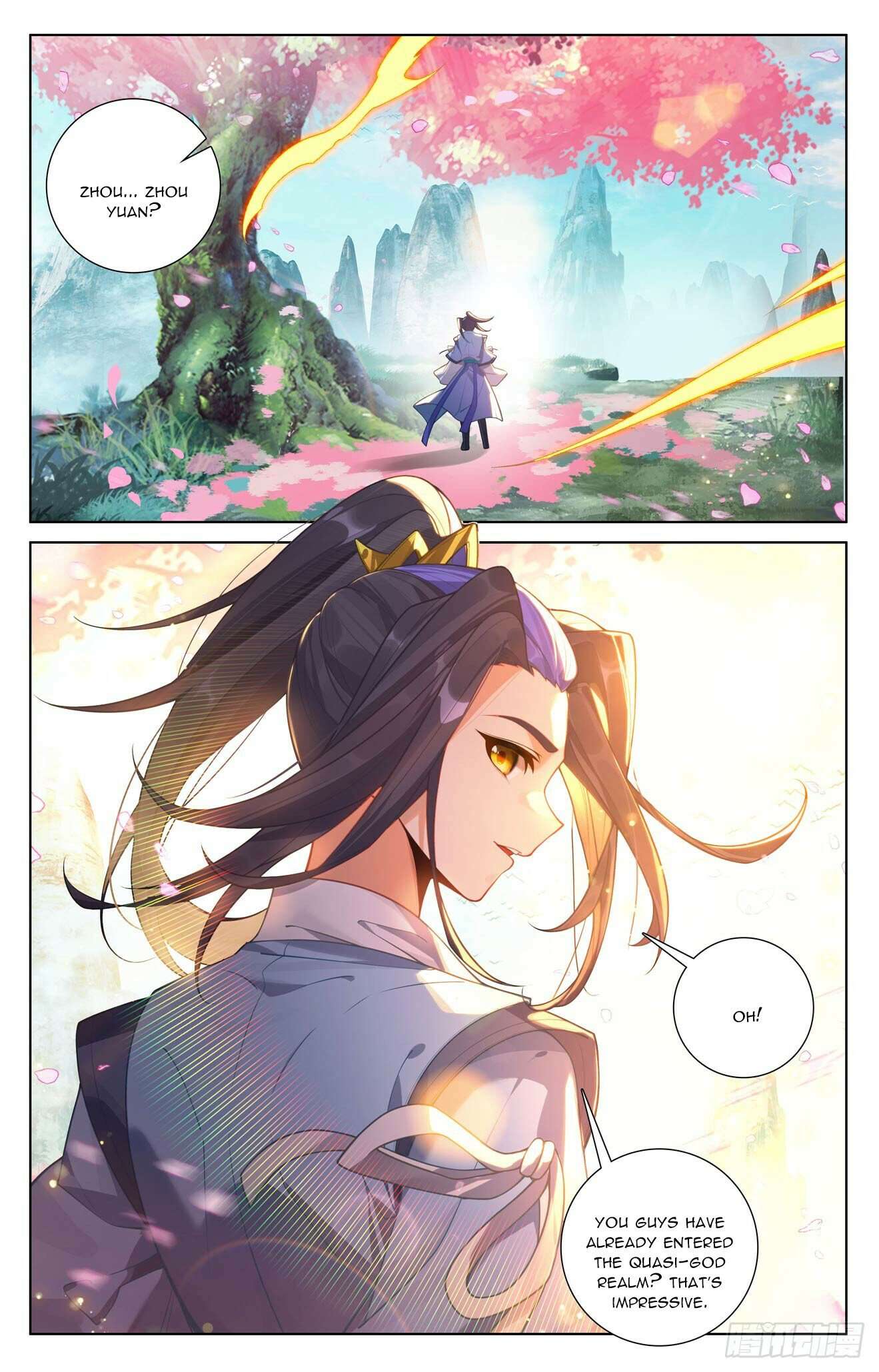 Yuan Zun Chapter 1293 page 4