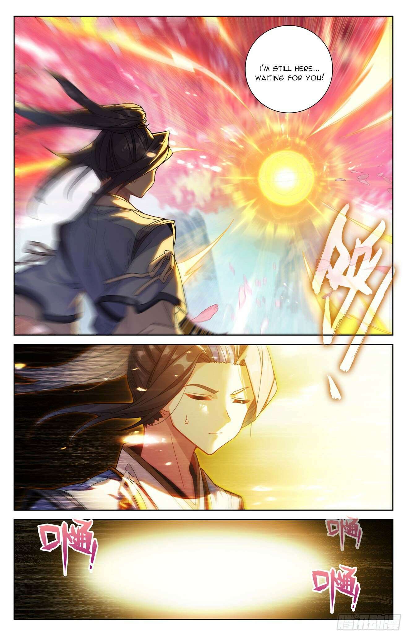 Yuan Zun Chapter 1293 page 6