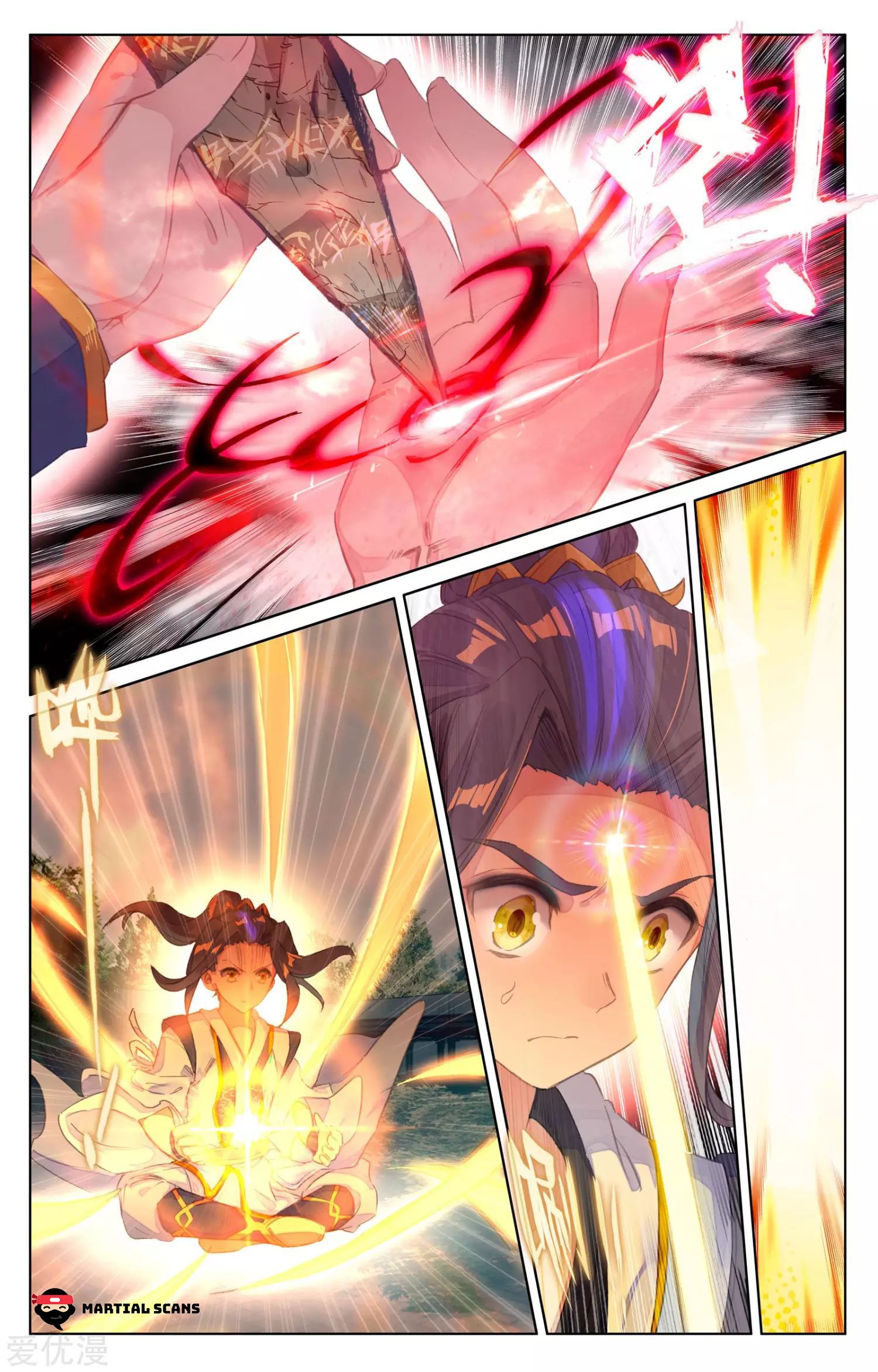 Yuan Zun Chapter 134 page 4