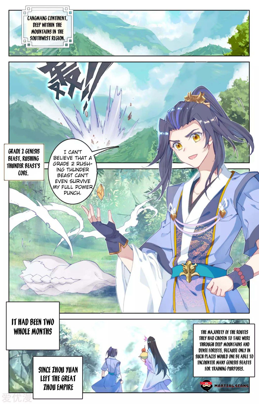 Yuan Zun Chapter 159 page 2
