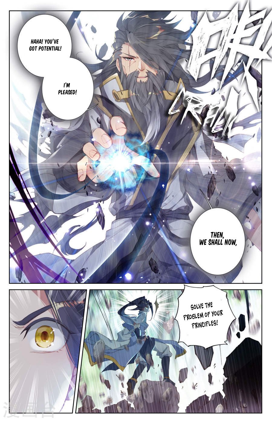Yuan Zun Chapter 18 page 4