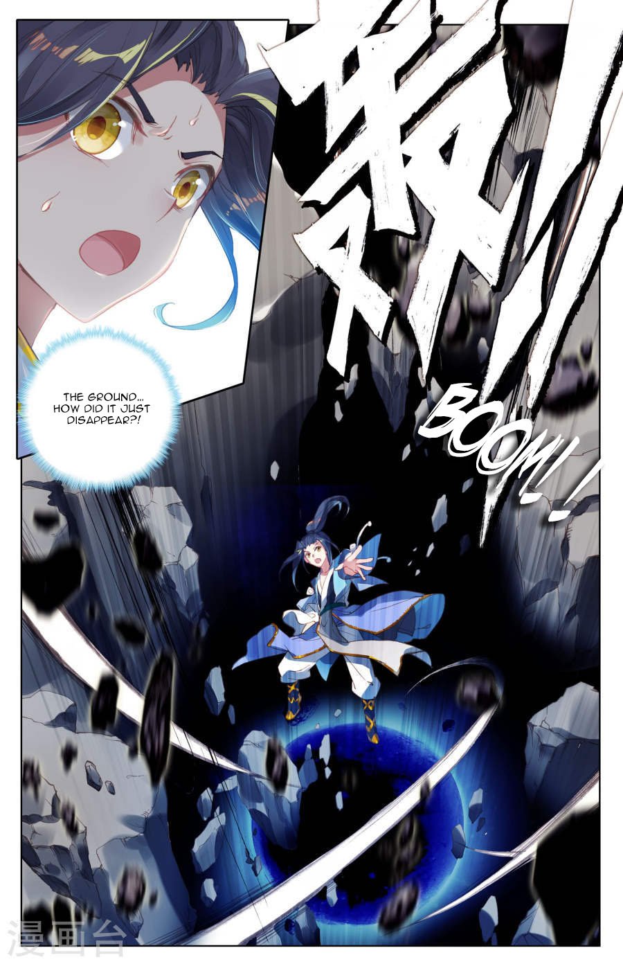 Yuan Zun Chapter 18 page 5