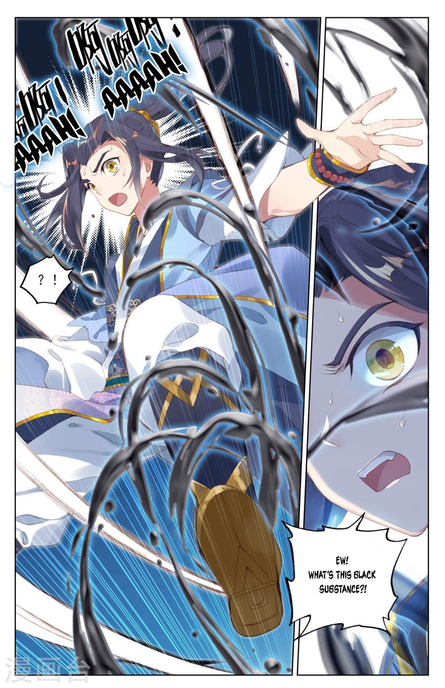 Yuan Zun Chapter 18 page 6