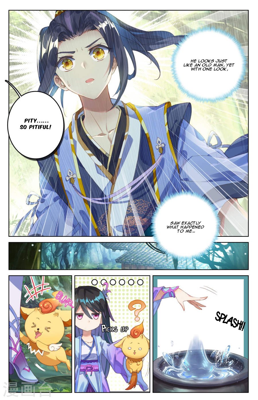 Yuan Zun Chapter 17 page 3