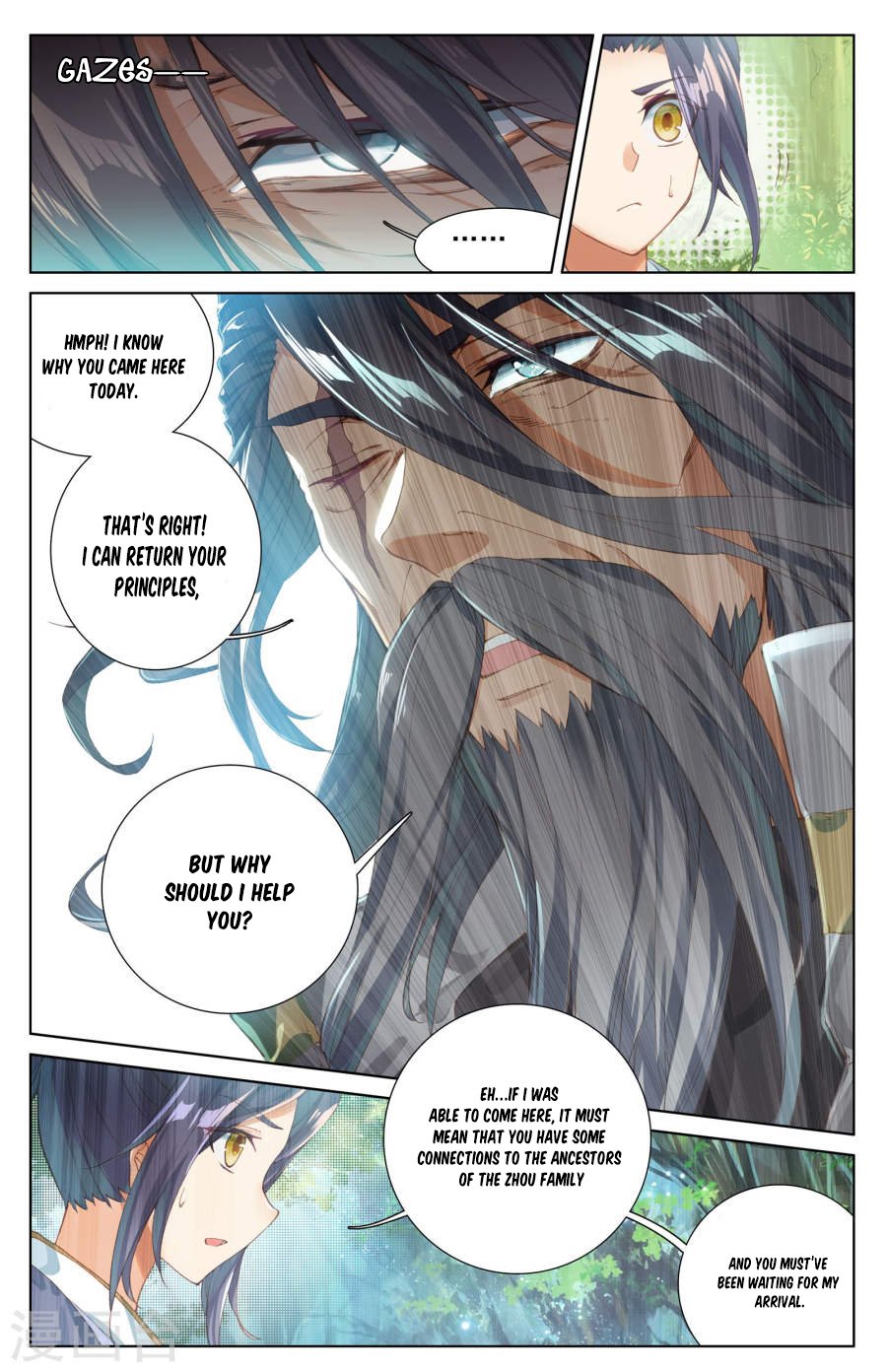 Yuan Zun Chapter 17 page 5