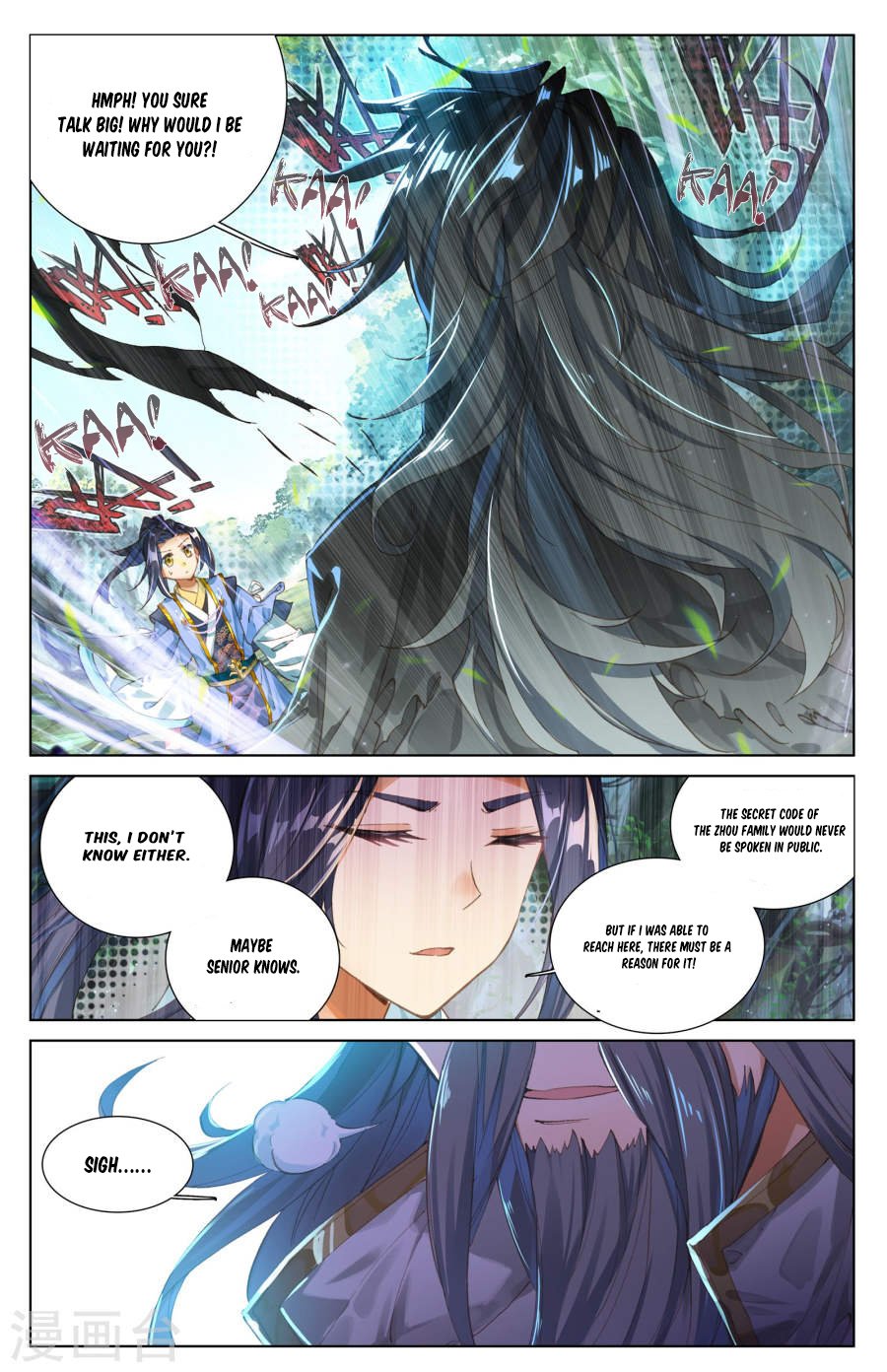 Yuan Zun Chapter 17 page 6