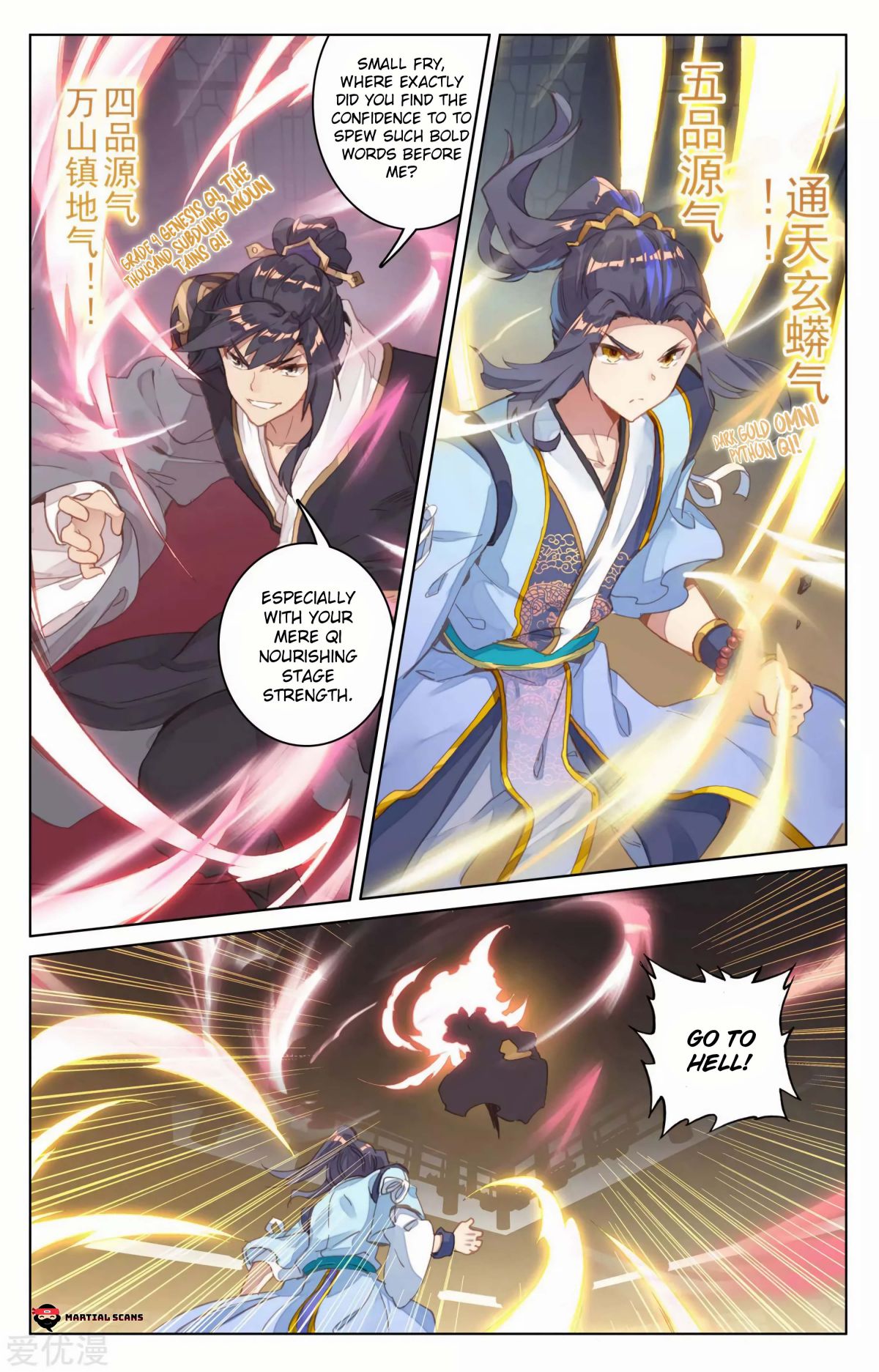 Yuan Zun Chapter 166 page 4