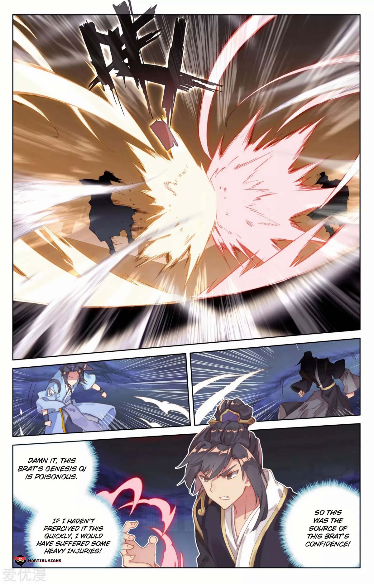 Yuan Zun Chapter 166 page 5