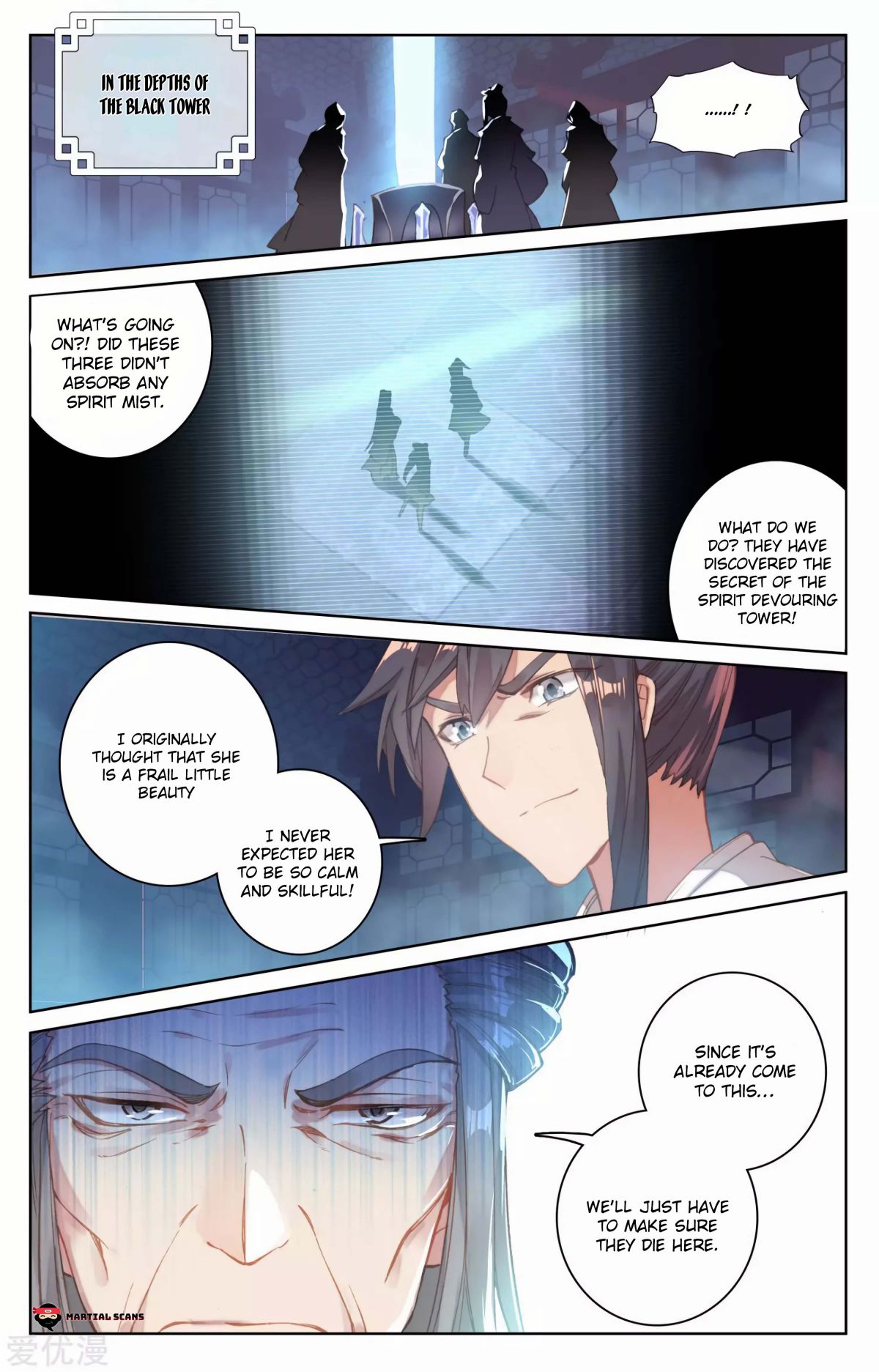 Yuan Zun Chapter 165 page 2