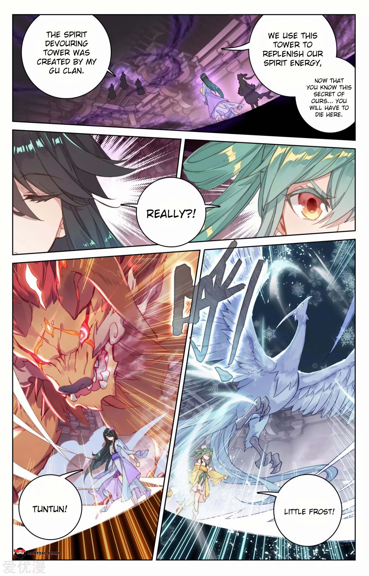 Yuan Zun Chapter 165 page 6