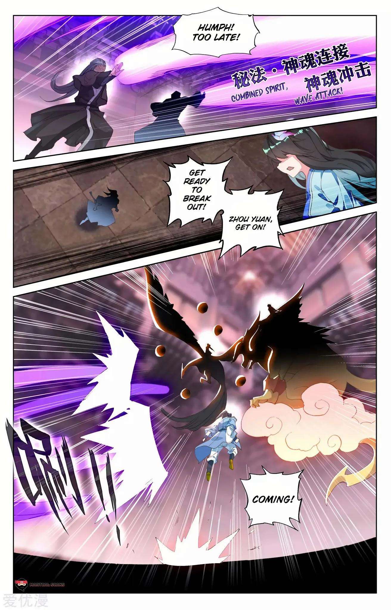 Yuan Zun Chapter 168 page 4