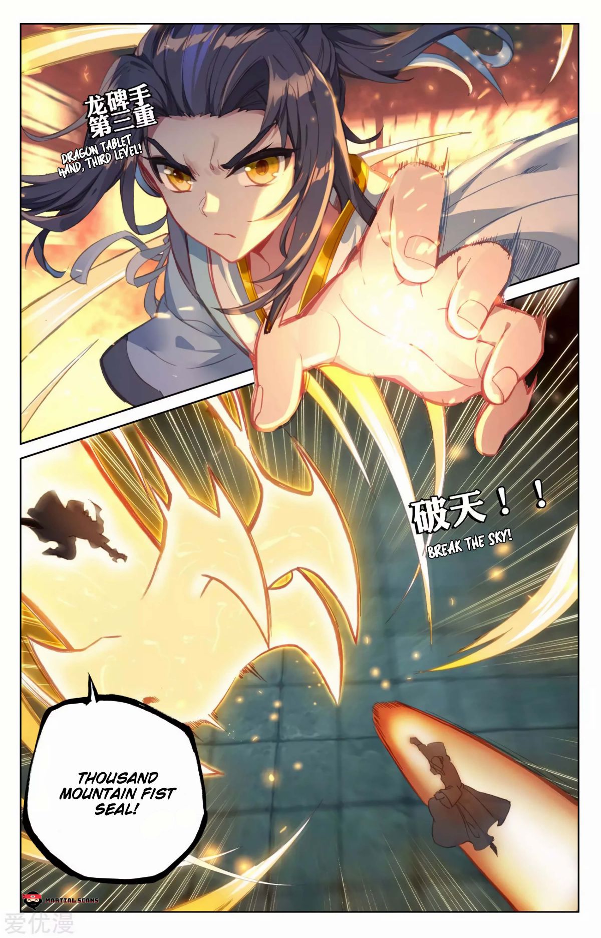 Yuan Zun Chapter 167 page 2