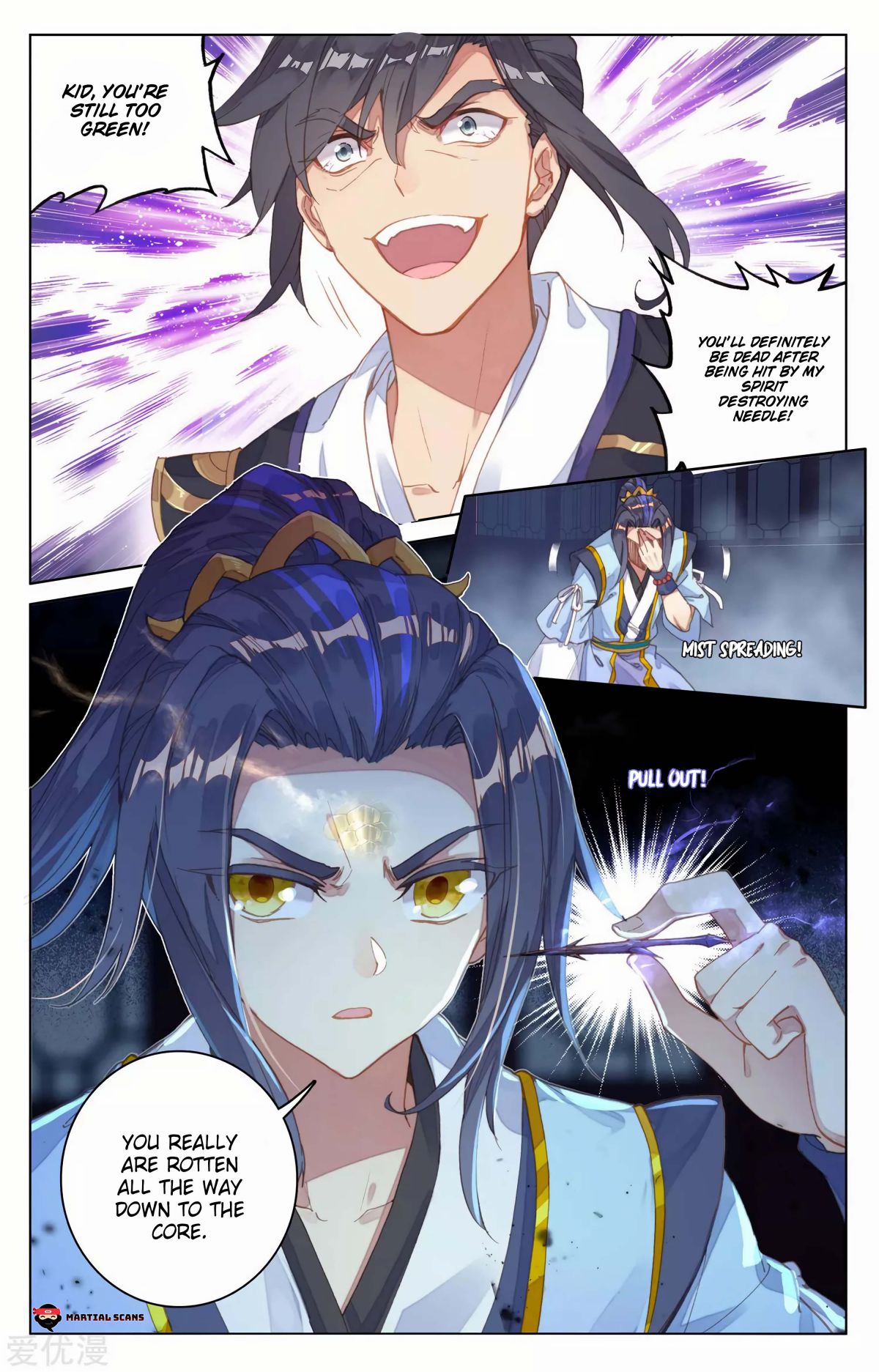 Yuan Zun Chapter 167 page 4