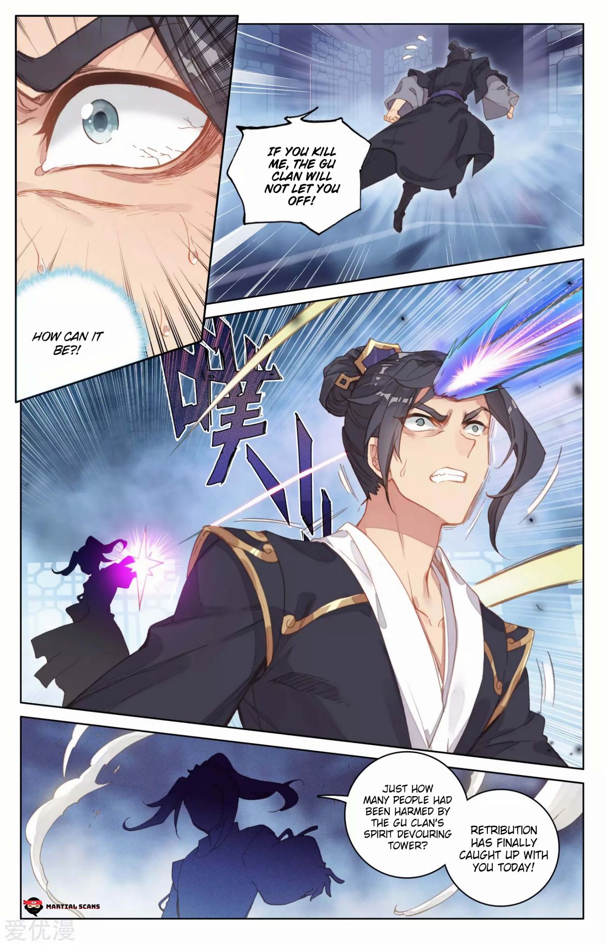 Yuan Zun Chapter 167 page 5